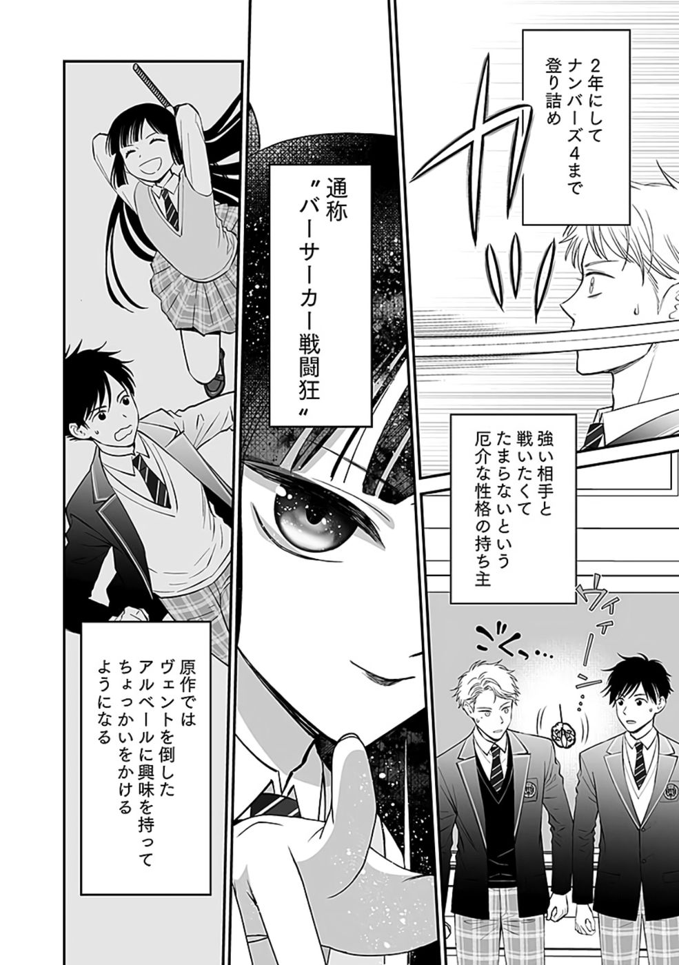 Read KIRAWAREMONO NO AKUYAKU KIZOKU NI TENSEI SHITA ORE, HAMETSU FLAG WO HESHORINAGARA SAIKYOU NI NATTEMIRU KOTO NI SHIMASHITA Chapter 5 [High Quality / Full] - Page 24 - nicomanga.net