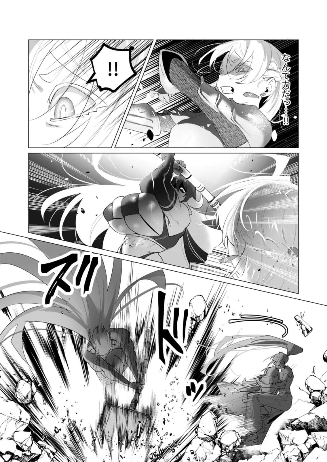 Read YUUSHA-SAMA WA HOUSHUU NI HITODZUMA WO GOKIBOU DESU Chapter 22 [High Quality / Full] - Page 26 - nicomanga.net