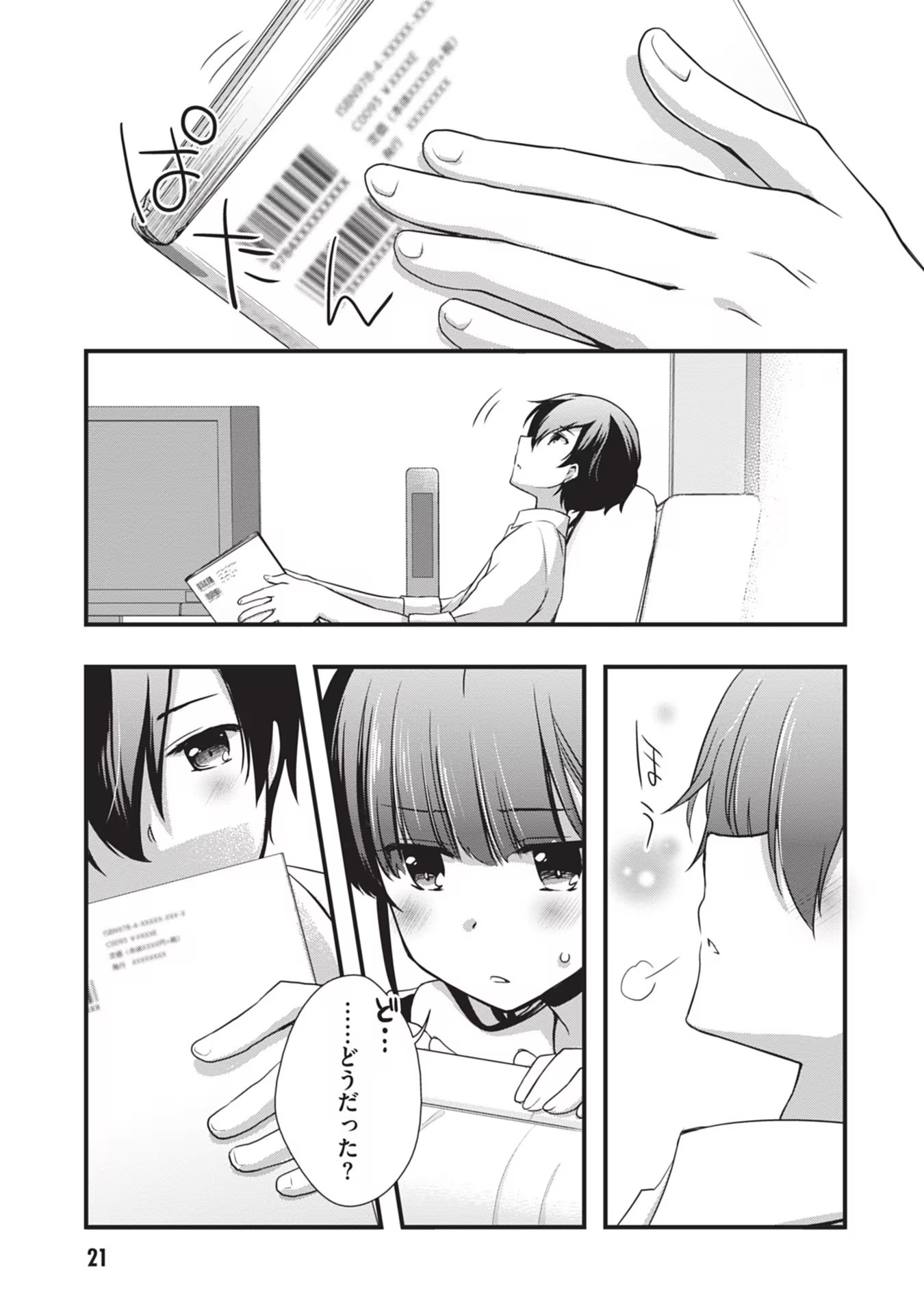 Read MAMAHAHA NO TSUREGO GA MOTO KANODATTA Chapter 20 [High Quality / Full] - Page 21 - nicomanga.net