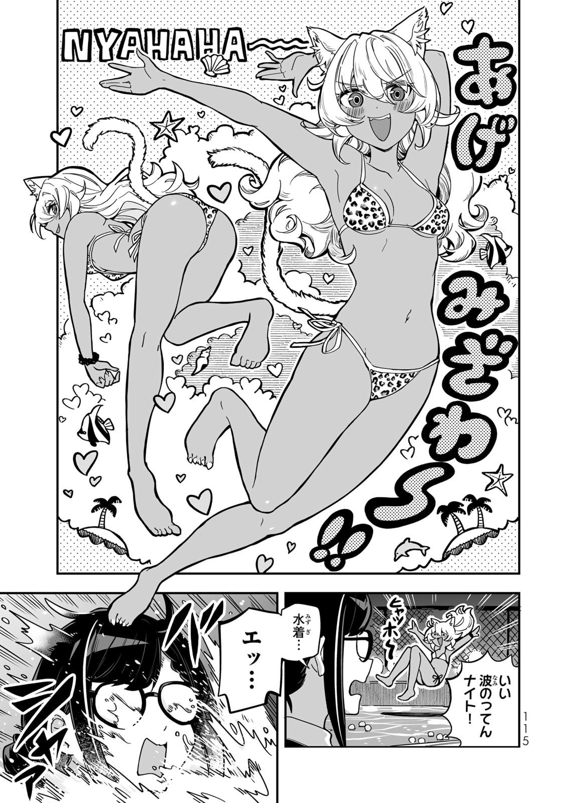 Read OCCULT TIMES! Chapter 15 [High Quality / Full] - Page 7 - nicomanga.net
