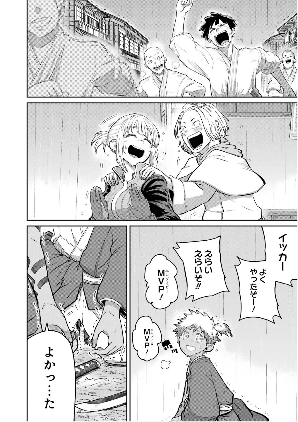 Read SAIKOU NANDO MEIKYUU DE PARTY NI OKIZARI NI SARETA S-RANK KENSHI, HONTOU NI MAYOI MAKUTTE DARE MO SHIRANAI SAISHINBU E: ORE NO KAN DA TO TABUN KOCCHI GA DEGUCHI DA TO OMOU Chapter 30 [High Quality / Full] - Page 14 - nicomanga.net