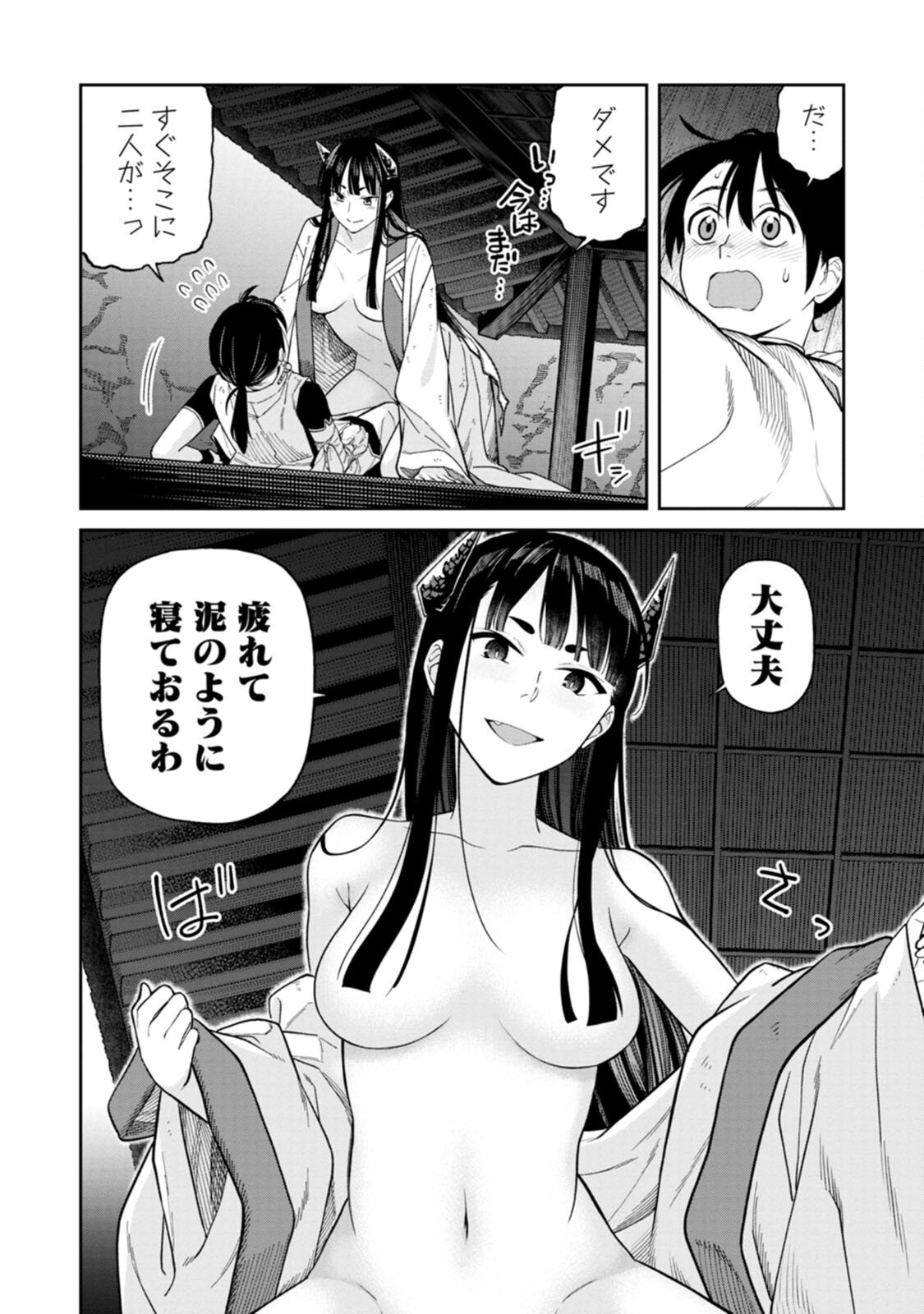 Read ISHIGAMI SENKI Chapter 3 [High Quality / Full] - Page 34 - nicomanga.net