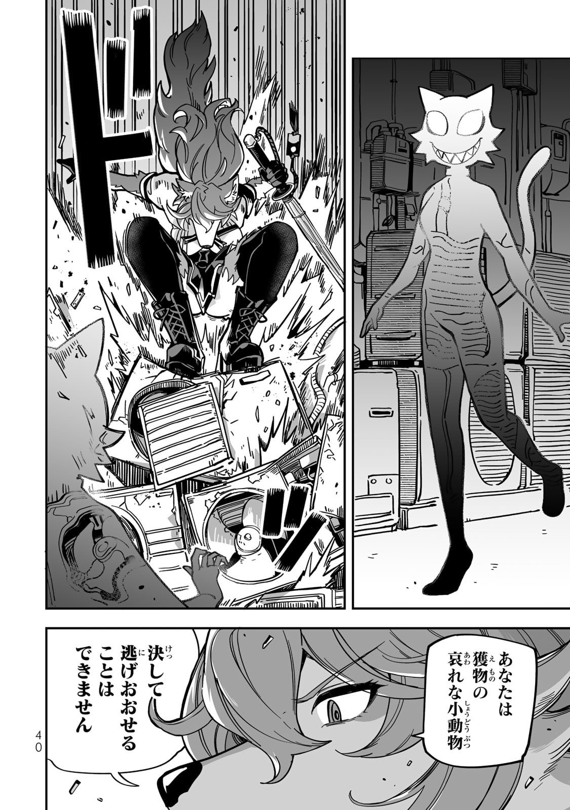 Read OCCULT TIMES! Chapter 11 [High Quality / Full] - Page 8 - nicomanga.net