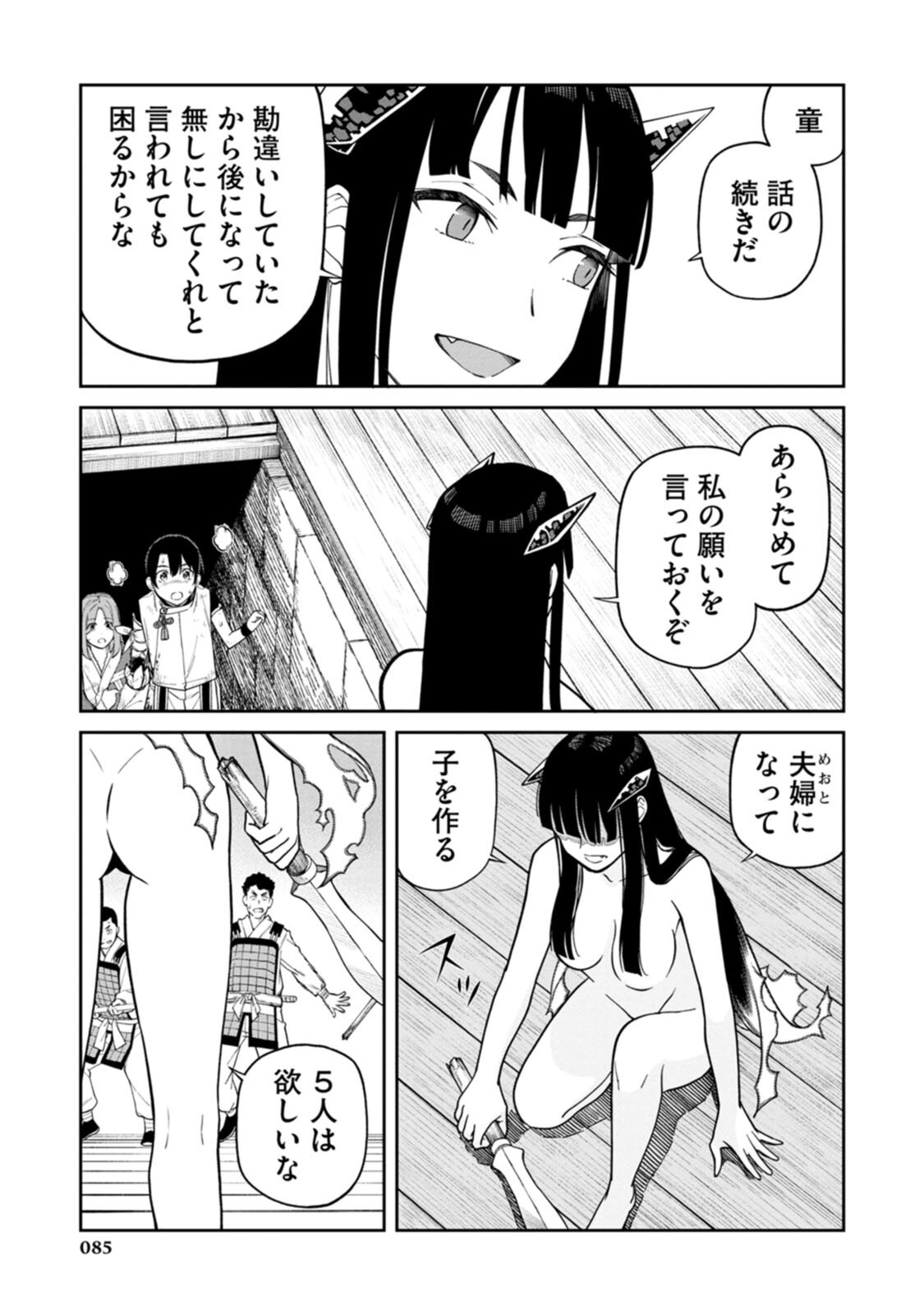 Read ISHIGAMI SENKI Chapter 2 [High Quality / Full] - Page 11 - nicomanga.net