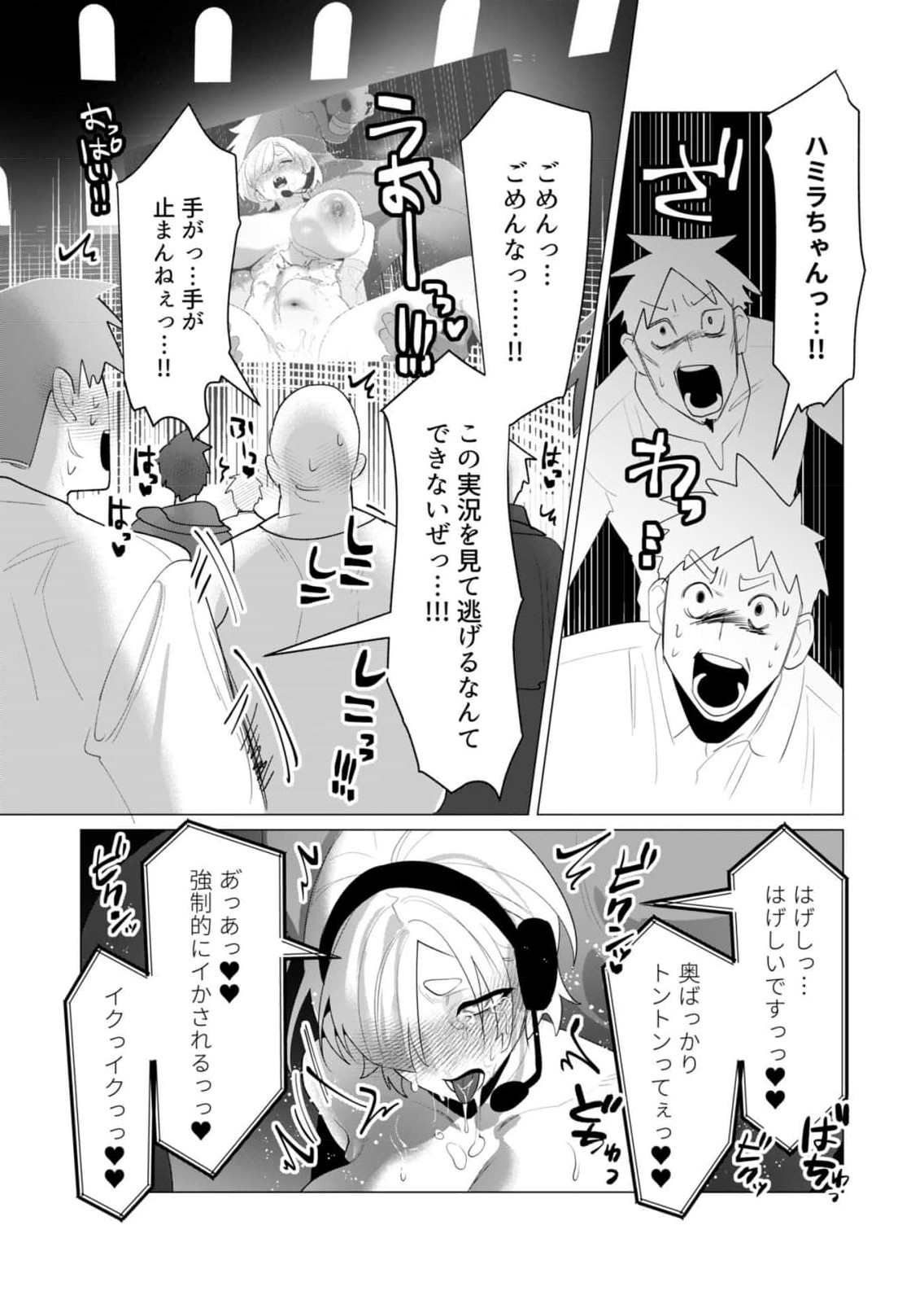 Read YUUSHA-SAMA WA HOUSHUU NI HITODZUMA WO GOKIBOU DESU Chapter 22 [High Quality / Full] - Page 36 - nicomanga.net