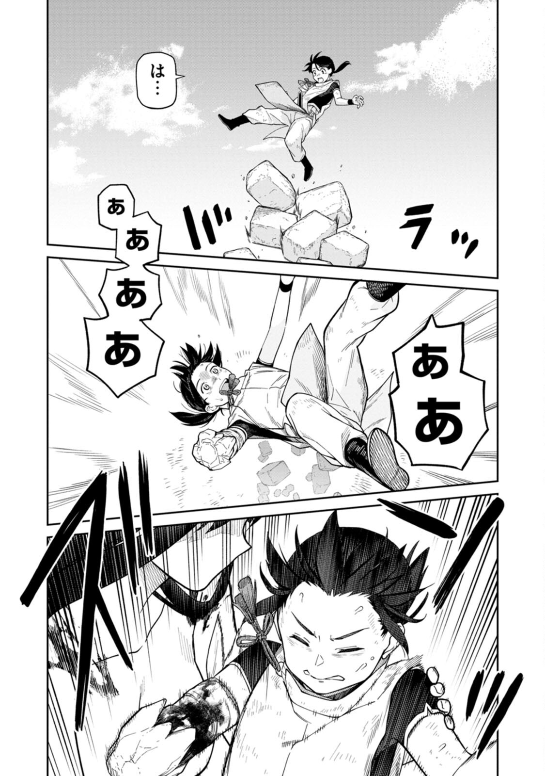 Read ISHIGAMI SENKI Chapter 2 [High Quality / Full] - Page 29 - nicomanga.net