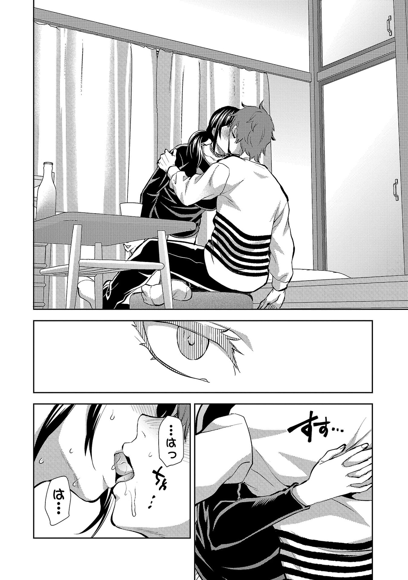Read KARESHI GA IRUNO NI Chapter 73 [High Quality / Full] - Page 8 - nicomanga.net