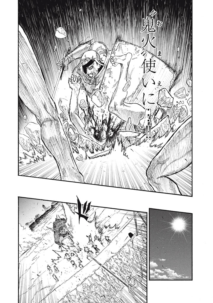 Read NIGORU HITOMI DE NANI WO NEGAU - HIGHSERK SENKI Chapter 27 [High Quality / Full] - Page 14 - nicomanga.net