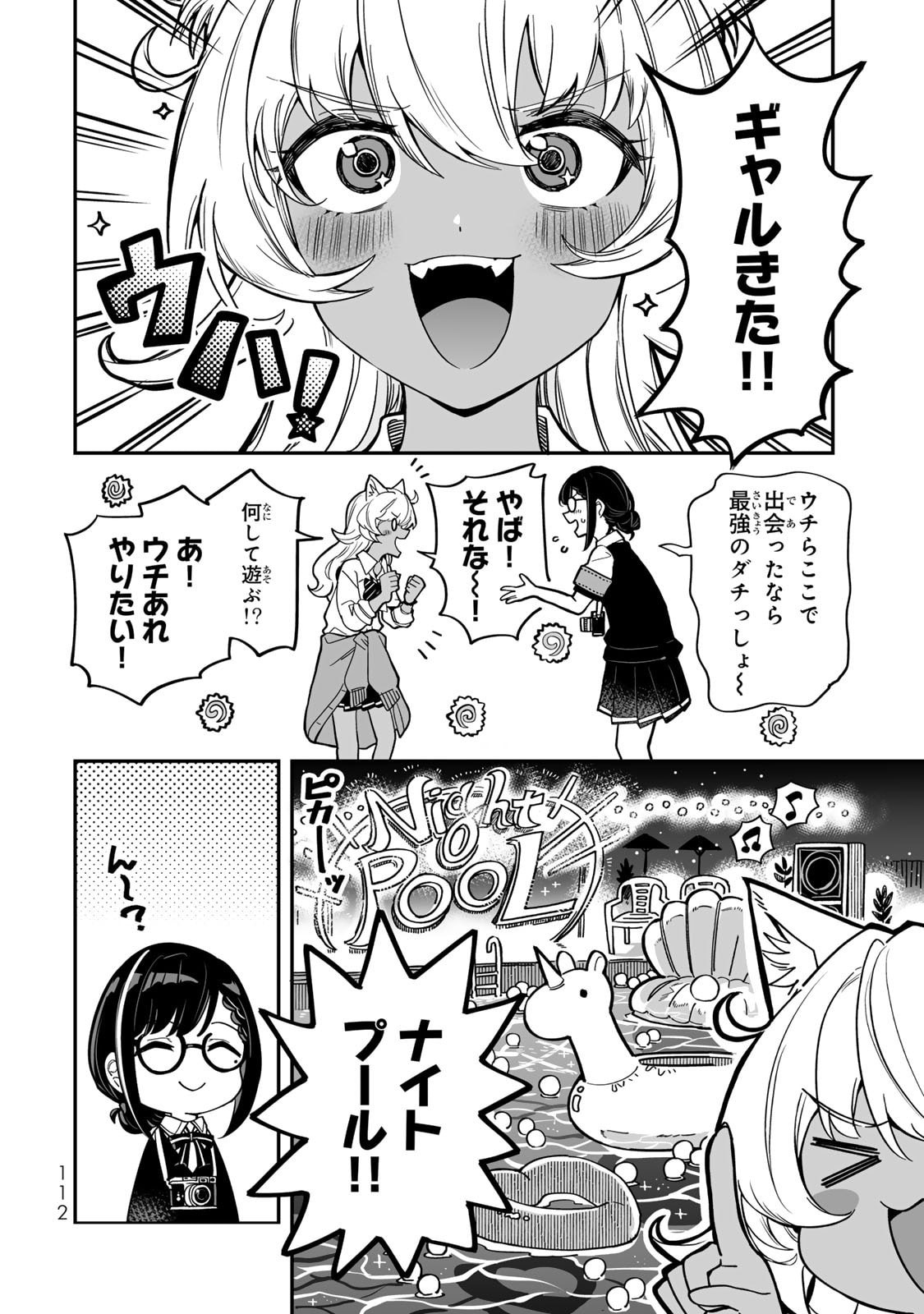 Read OCCULT TIMES! Chapter 15 [High Quality / Full] - Page 4 - nicomanga.net