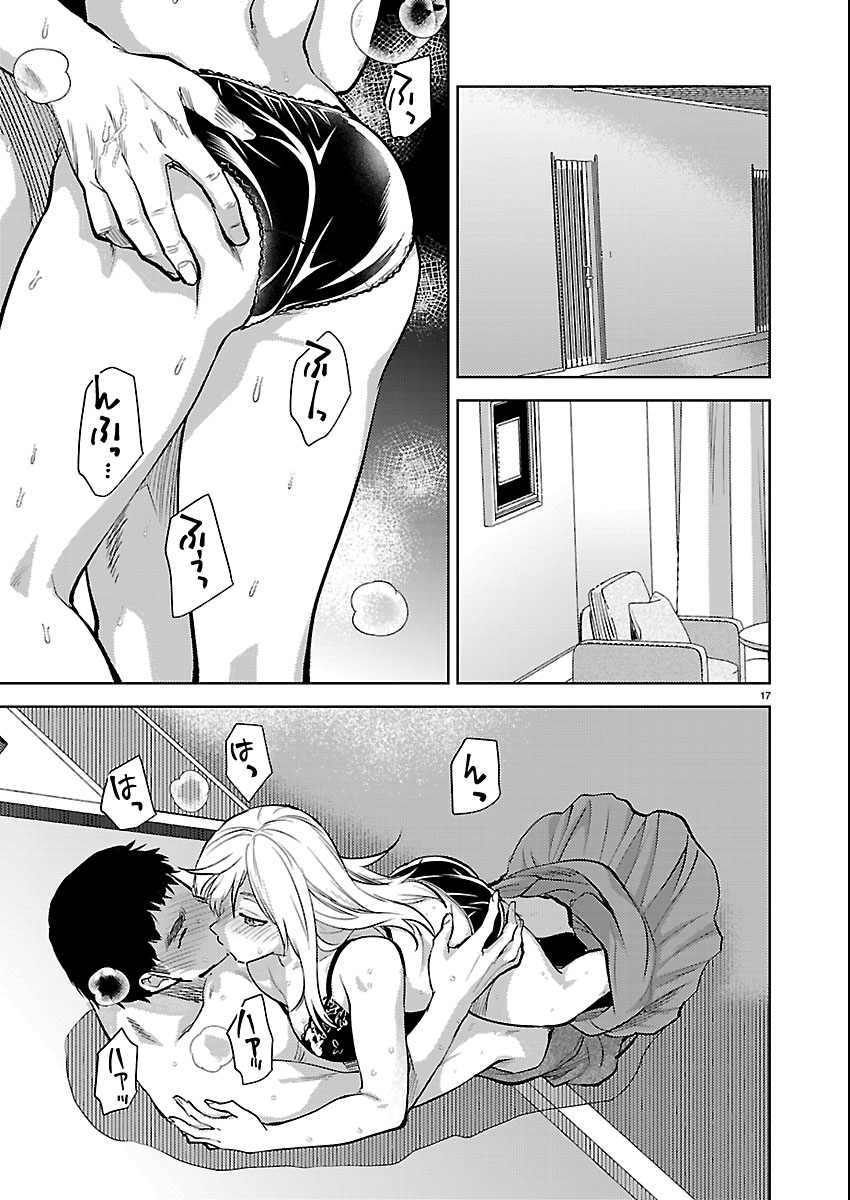 Read KARESHI GA IRUNO NI Chapter 79 [High Quality / Full] - Page 17 - nicomanga.net