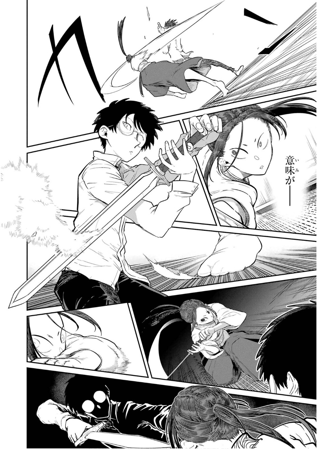 Read SAIKOU NANDO MEIKYUU DE PARTY NI OKIZARI NI SARETA S-RANK KENSHI, HONTOU NI MAYOI MAKUTTE DARE MO SHIRANAI SAISHINBU E: ORE NO KAN DA TO TABUN KOCCHI GA DEGUCHI DA TO OMOU Chapter 27 [High Quality / Full] - Page 28 - nicomanga.net