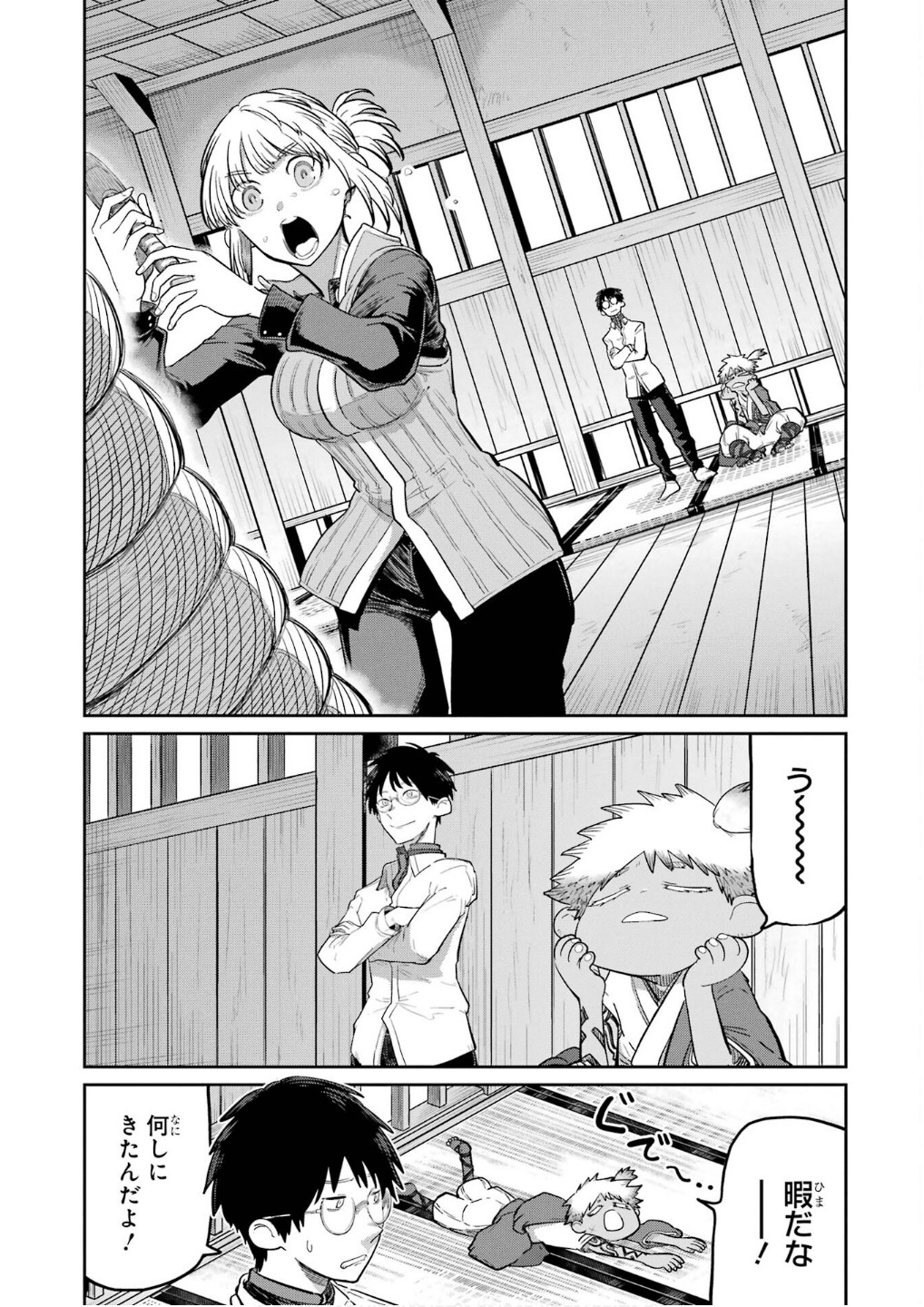 Read SAIKOU NANDO MEIKYUU DE PARTY NI OKIZARI NI SARETA S-RANK KENSHI, HONTOU NI MAYOI MAKUTTE DARE MO SHIRANAI SAISHINBU E: ORE NO KAN DA TO TABUN KOCCHI GA DEGUCHI DA TO OMOU Chapter 28 [High Quality / Full] - Page 15 - nicomanga.net