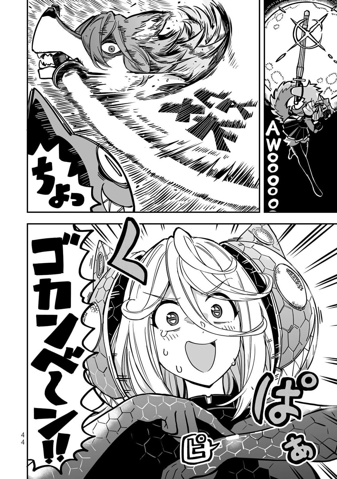 Read OCCULT TIMES! Chapter 11 [High Quality / Full] - Page 12 - nicomanga.net