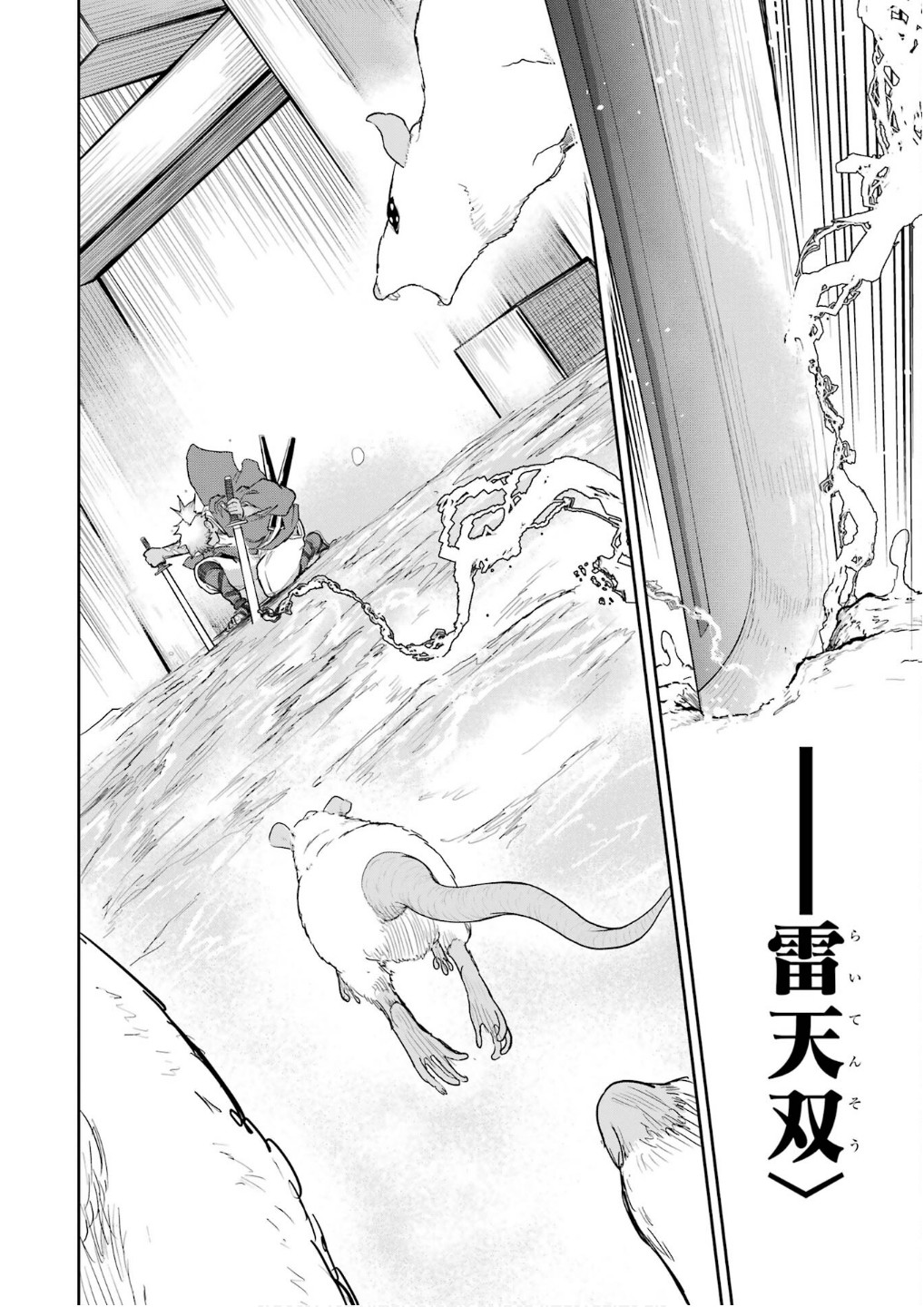 Read SAIKOU NANDO MEIKYUU DE PARTY NI OKIZARI NI SARETA S-RANK KENSHI, HONTOU NI MAYOI MAKUTTE DARE MO SHIRANAI SAISHINBU E: ORE NO KAN DA TO TABUN KOCCHI GA DEGUCHI DA TO OMOU Chapter 30 [High Quality / Full] - Page 8 - nicomanga.net