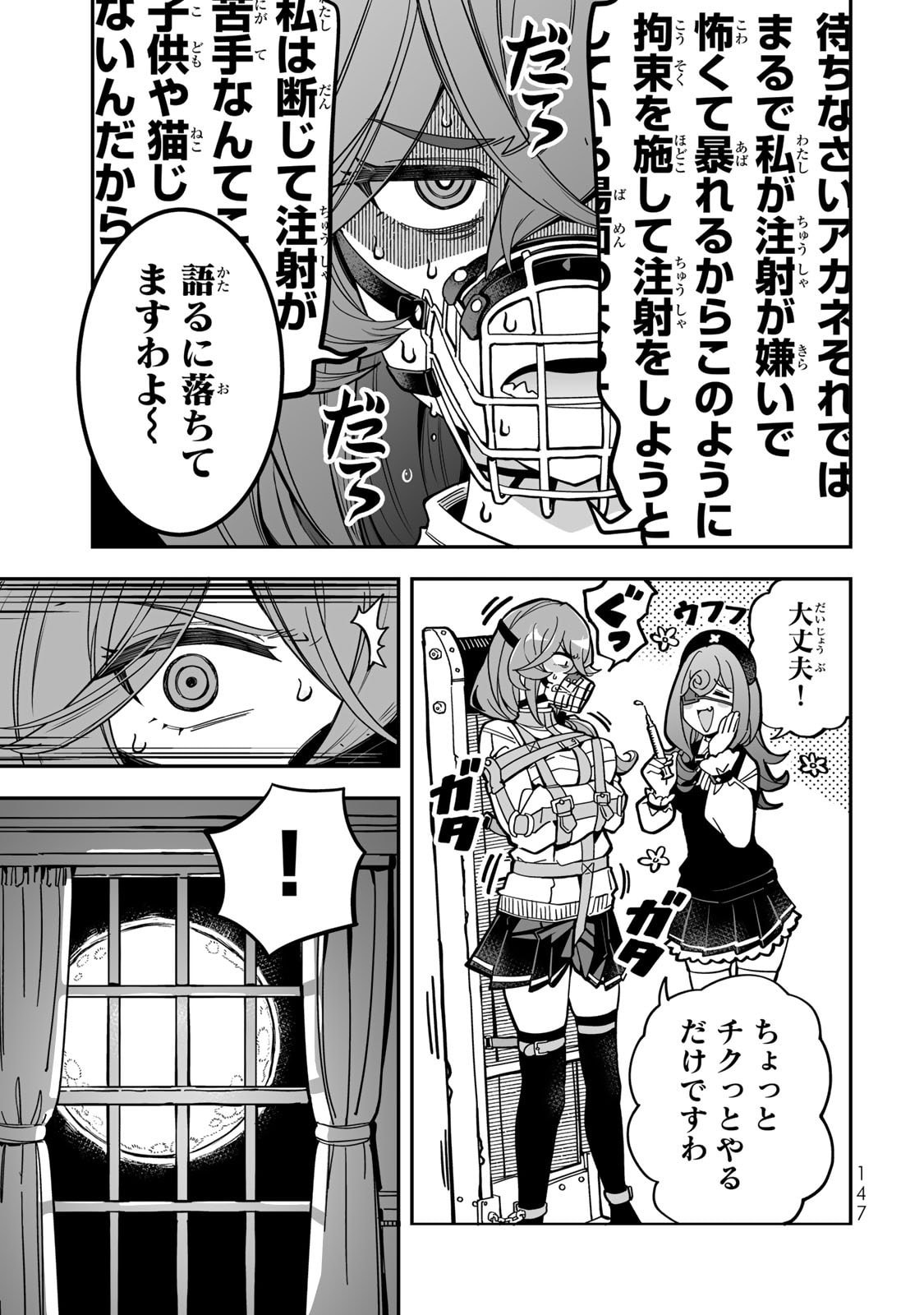 Read OCCULT TIMES! Chapter 16.5 [High Quality / Full] - Page 3 - nicomanga.net