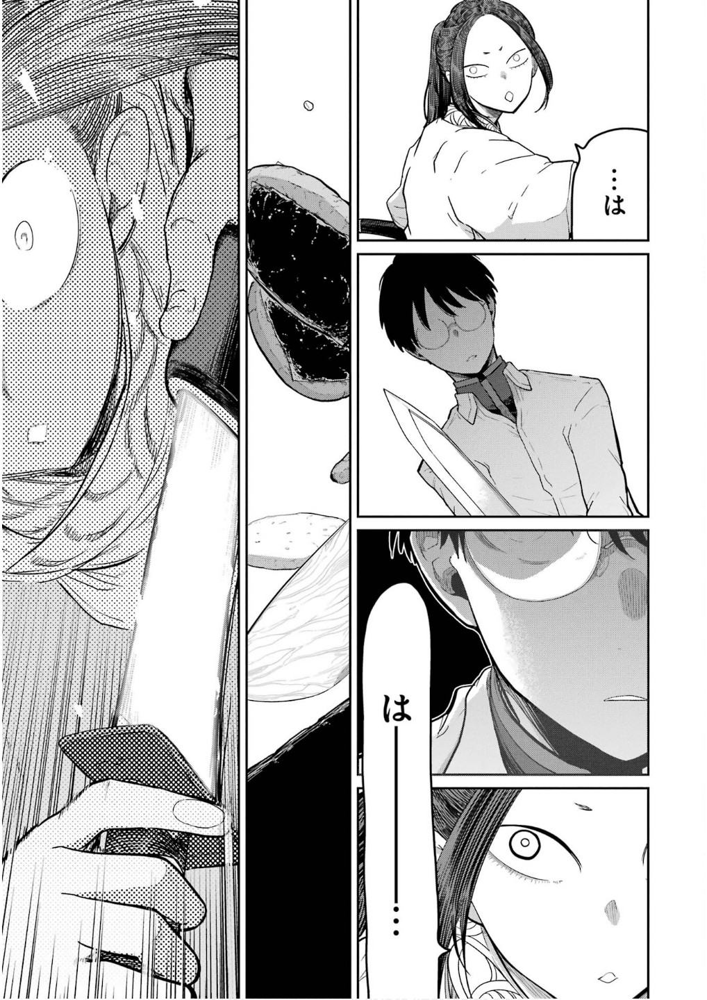 Read SAIKOU NANDO MEIKYUU DE PARTY NI OKIZARI NI SARETA S-RANK KENSHI, HONTOU NI MAYOI MAKUTTE DARE MO SHIRANAI SAISHINBU E: ORE NO KAN DA TO TABUN KOCCHI GA DEGUCHI DA TO OMOU Chapter 27 [High Quality / Full] - Page 27 - nicomanga.net