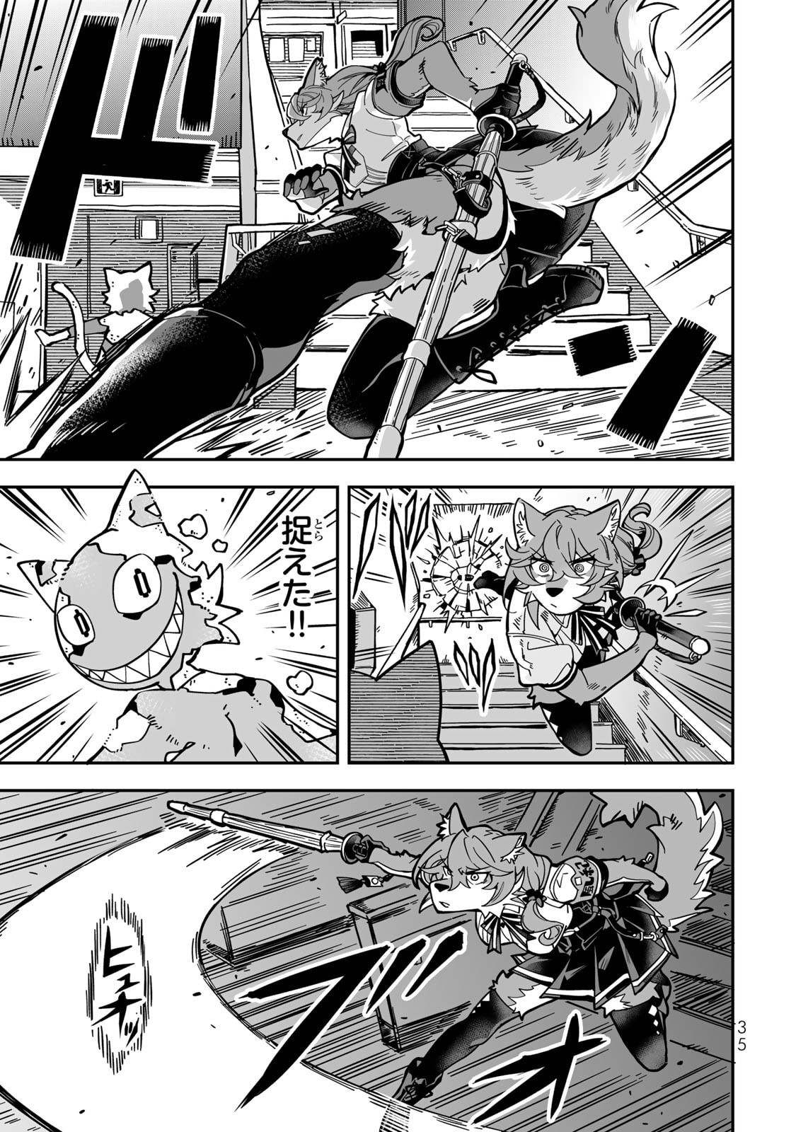Read OCCULT TIMES! Chapter 11 [High Quality / Full] - Page 3 - nicomanga.net