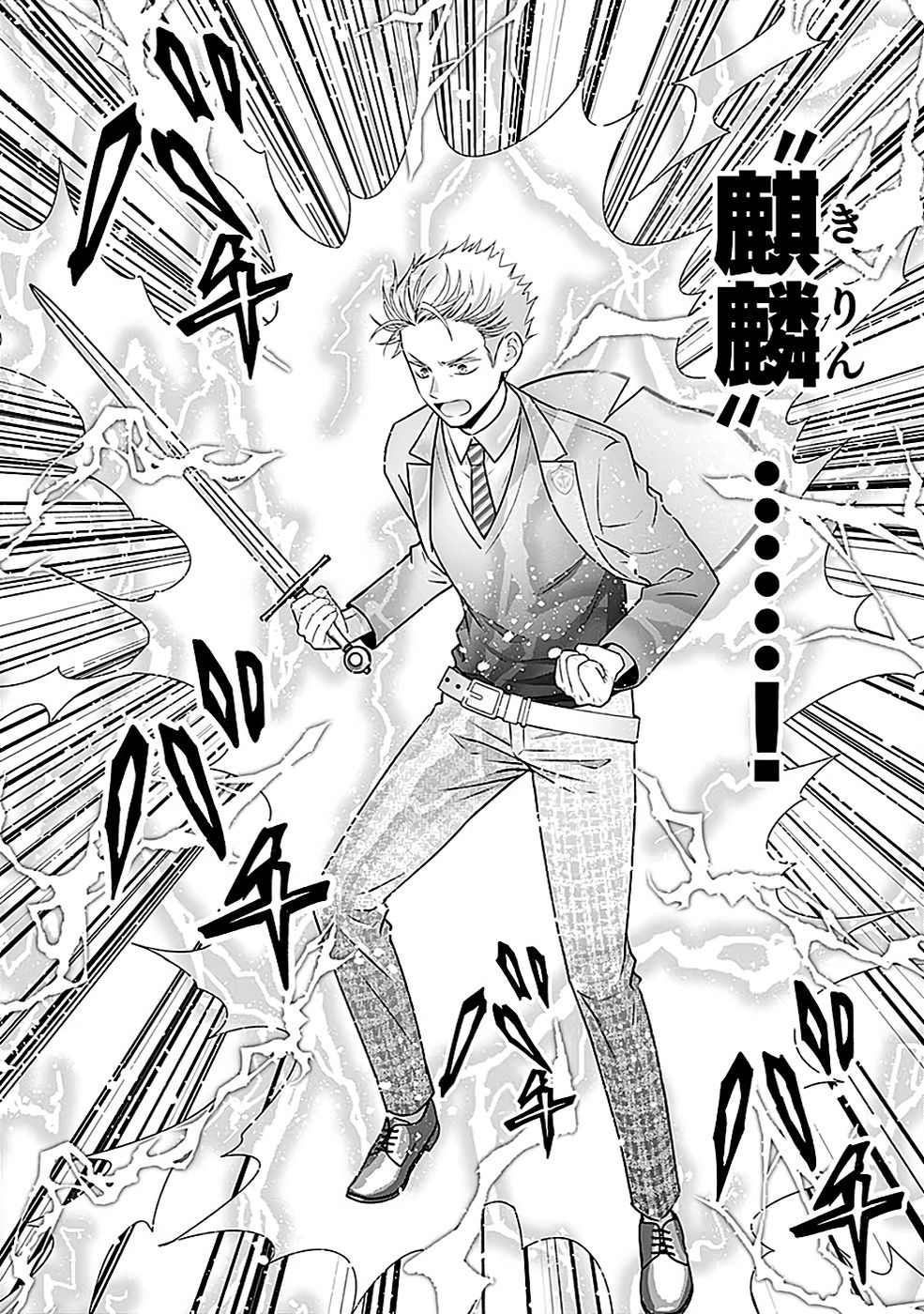 Read KIRAWAREMONO NO AKUYAKU KIZOKU NI TENSEI SHITA ORE, HAMETSU FLAG WO HESHORINAGARA SAIKYOU NI NATTEMIRU KOTO NI SHIMASHITA Chapter 3 [High Quality / Full] - Page 32 - nicomanga.net