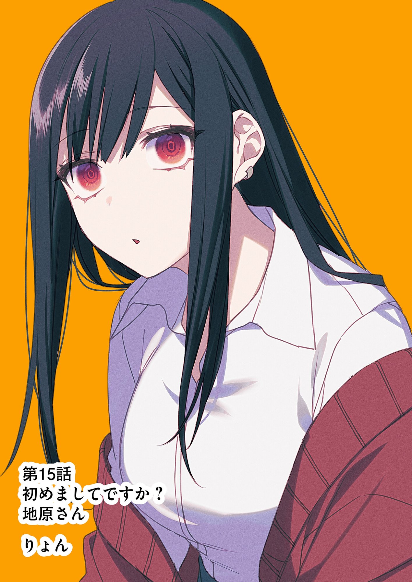 Read JIRAI NANDESUKA? CHIHARA-SAN Chapter 15 [High Quality / Full] - Page 4 - nicomanga.net