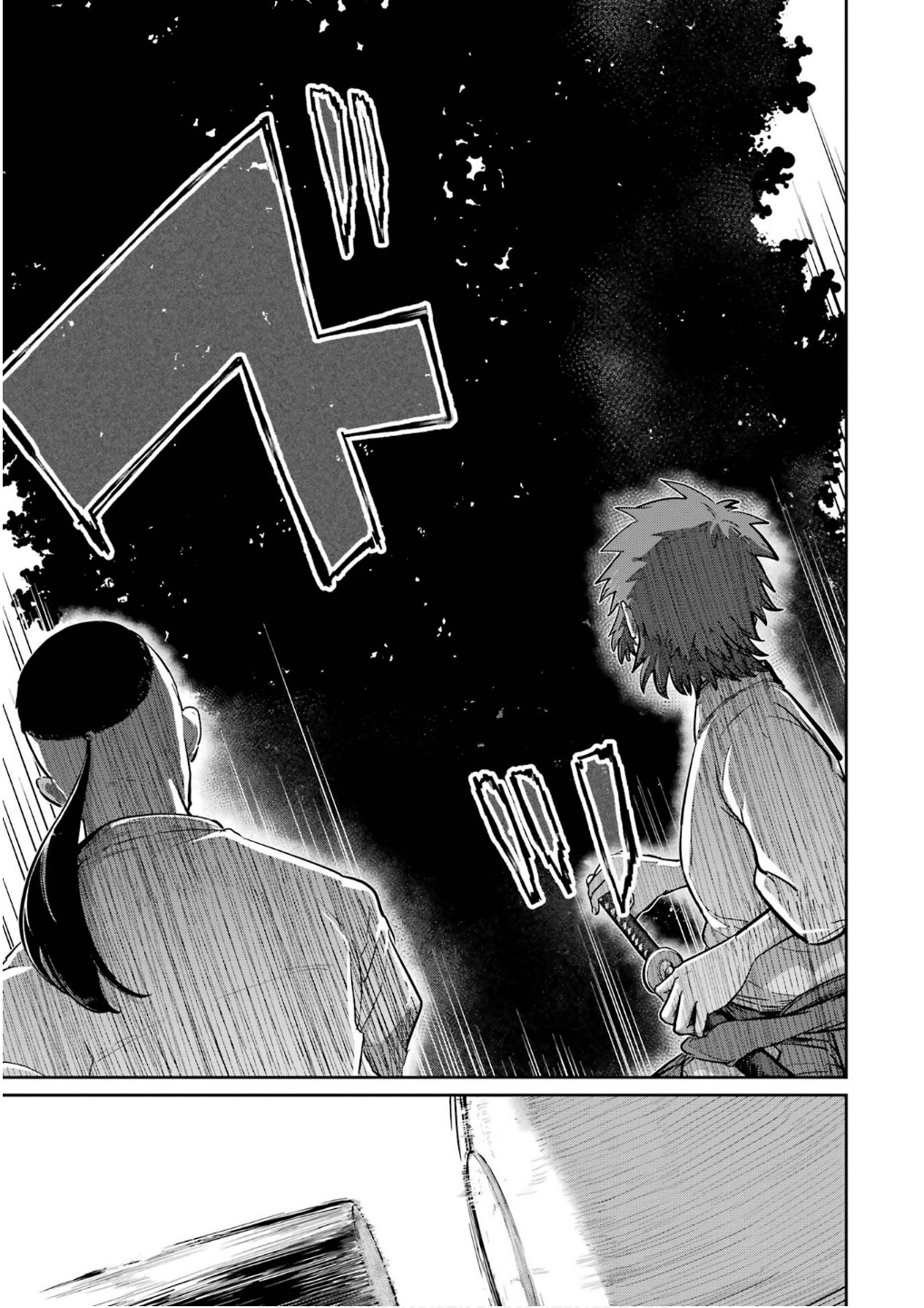 Read SAIKOU NANDO MEIKYUU DE PARTY NI OKIZARI NI SARETA S-RANK KENSHI, HONTOU NI MAYOI MAKUTTE DARE MO SHIRANAI SAISHINBU E: ORE NO KAN DA TO TABUN KOCCHI GA DEGUCHI DA TO OMOU Chapter 28 [High Quality / Full] - Page 23 - nicomanga.net