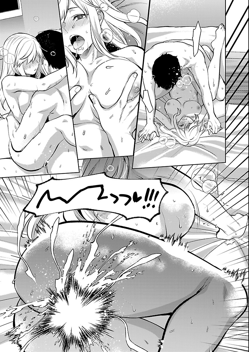 Read KARESHI GA IRUNO NI Chapter 79 [High Quality / Full] - Page 21 - nicomanga.net