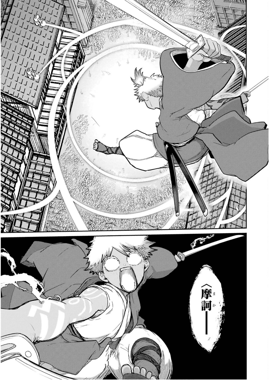Read SAIKOU NANDO MEIKYUU DE PARTY NI OKIZARI NI SARETA S-RANK KENSHI, HONTOU NI MAYOI MAKUTTE DARE MO SHIRANAI SAISHINBU E: ORE NO KAN DA TO TABUN KOCCHI GA DEGUCHI DA TO OMOU Chapter 30 [High Quality / Full] - Page 7 - nicomanga.net