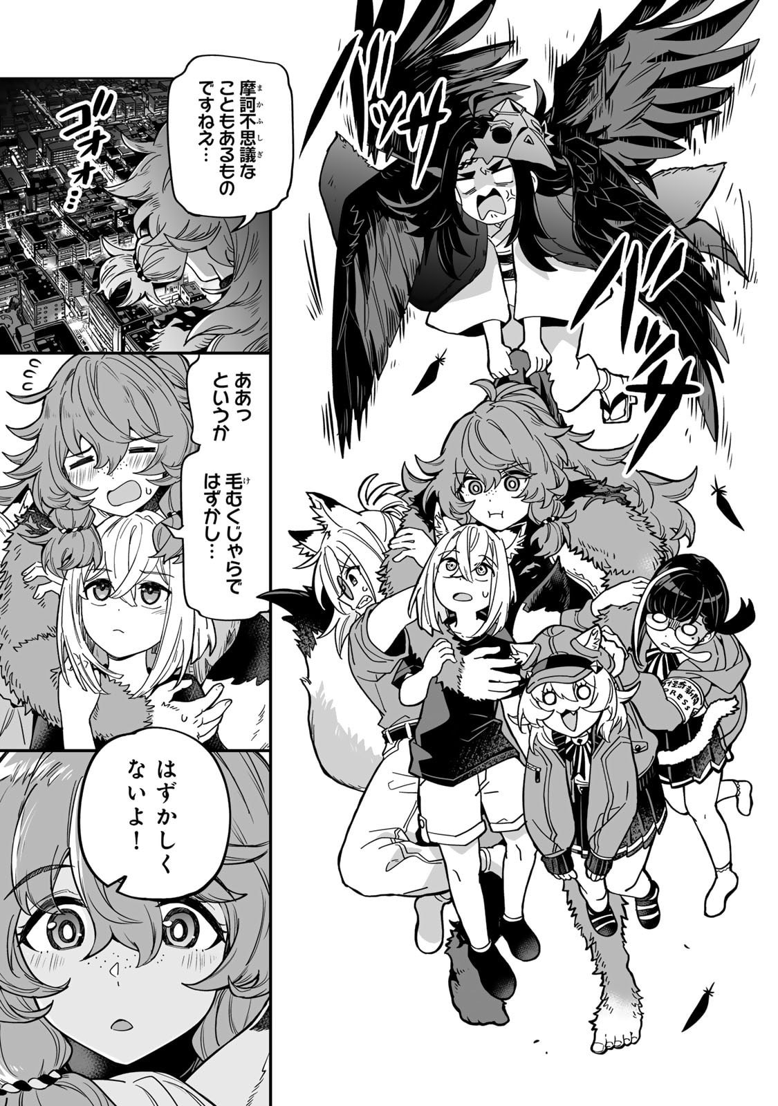 Read OCCULT TIMES! Chapter 13 [High Quality / Full] - Page 23 - nicomanga.net
