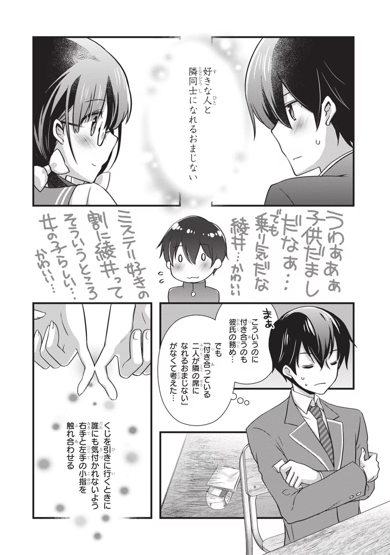 Read MAMAHAHA NO TSUREGO GA MOTO KANODATTA Chapter 22 [High Quality / Full] - Page 10 - nicomanga.net