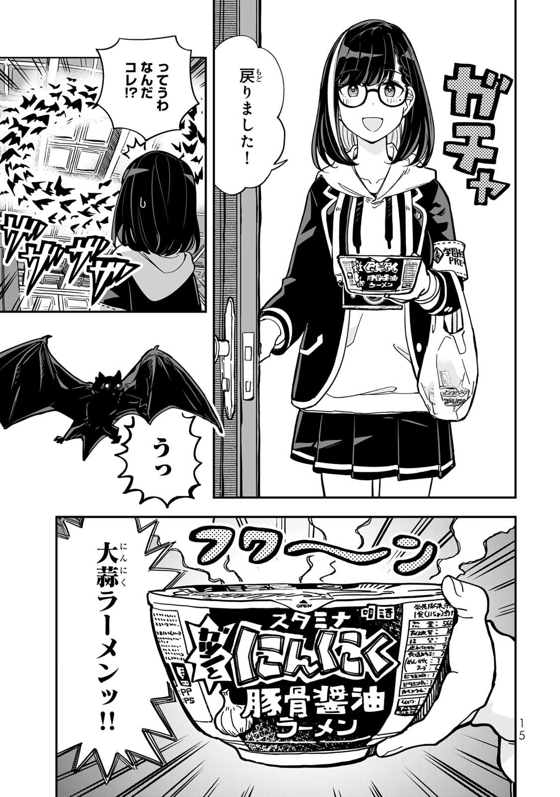 Read OCCULT TIMES! Chapter 9 [High Quality / Full] - Page 13 - nicomanga.net