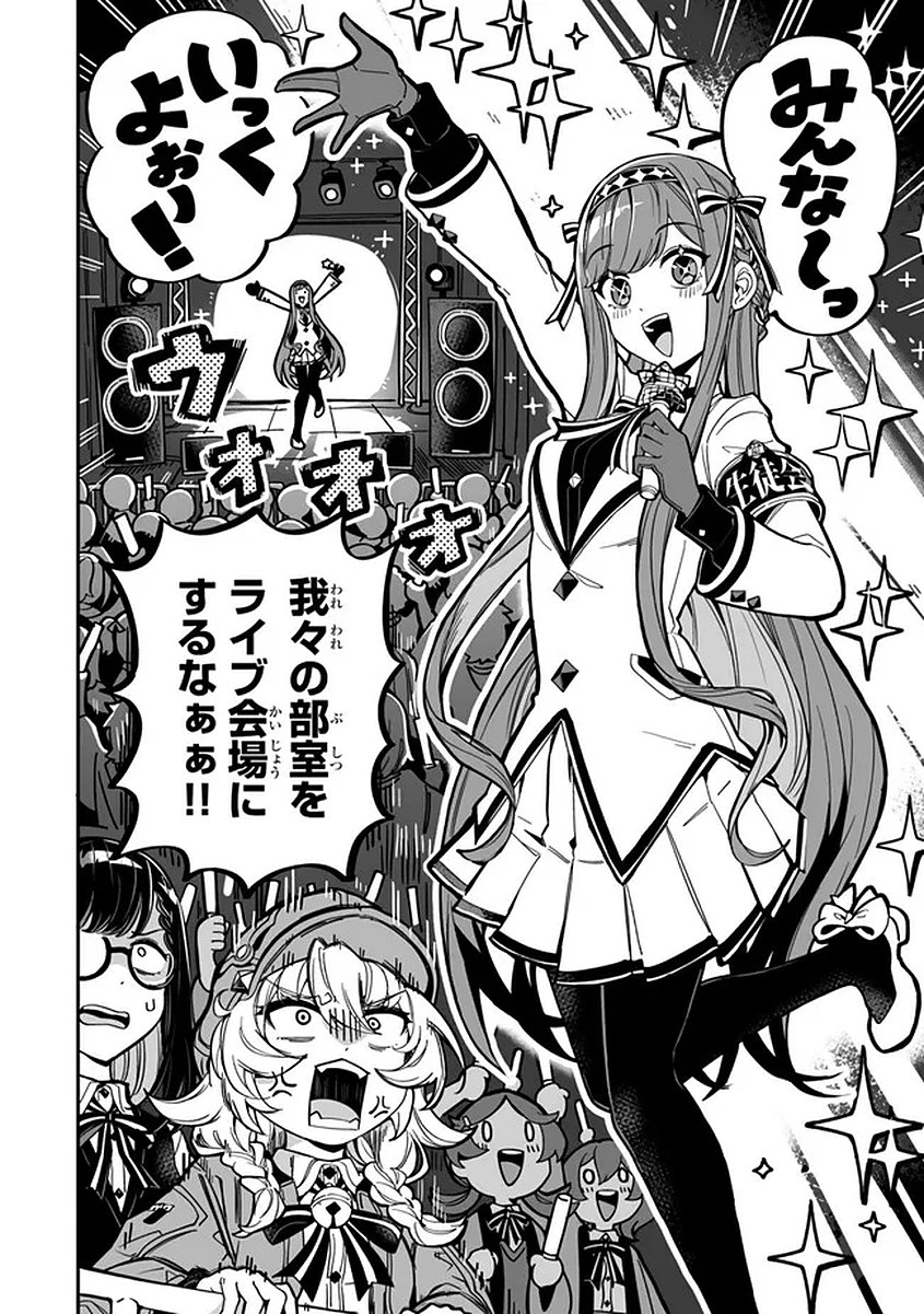 Read OCCULT TIMES! Chapter 17 [High Quality / Full] - Page 10 - nicomanga.net