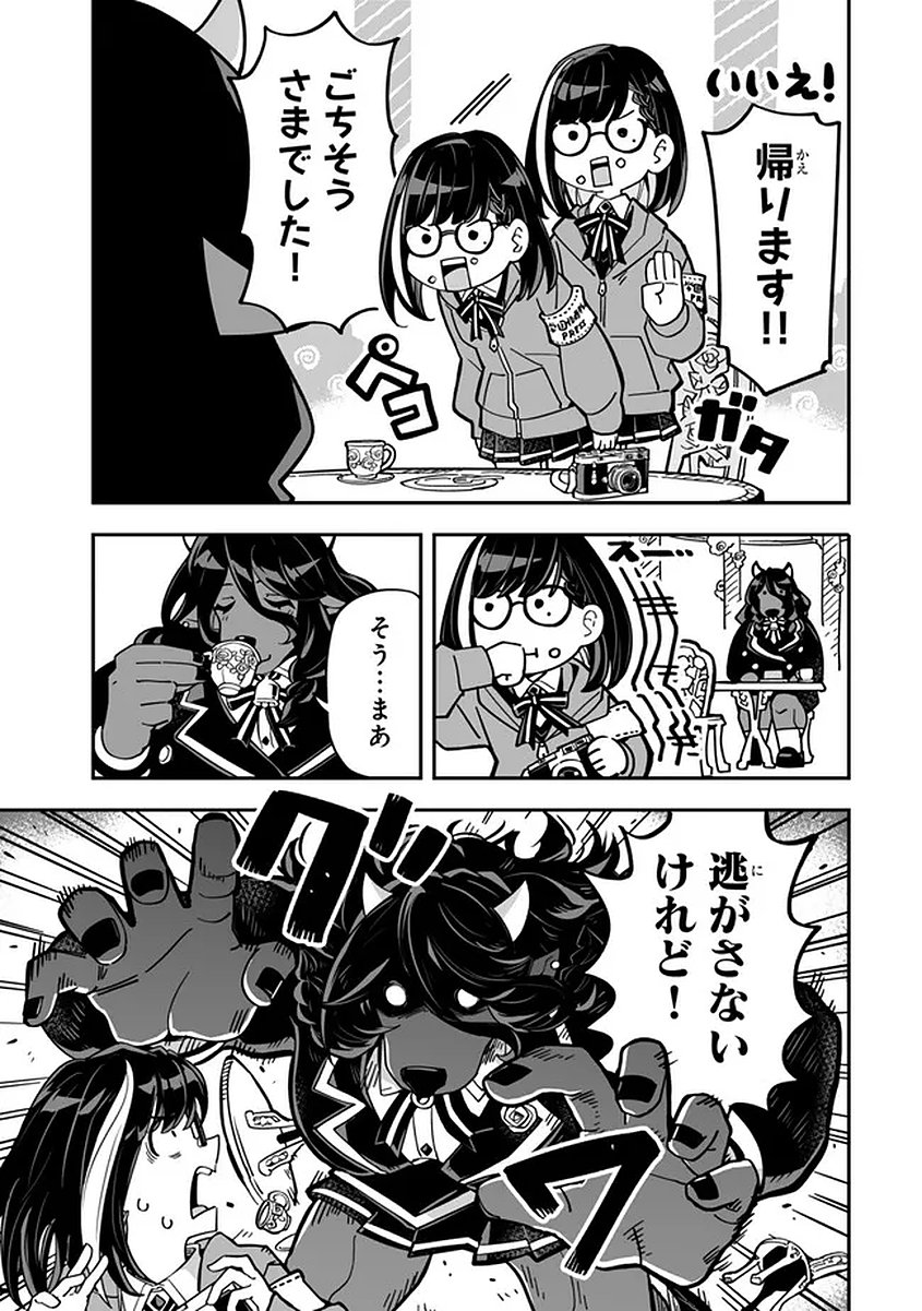 Read OCCULT TIMES! Chapter 20 [High Quality / Full] - Page 19 - nicomanga.net