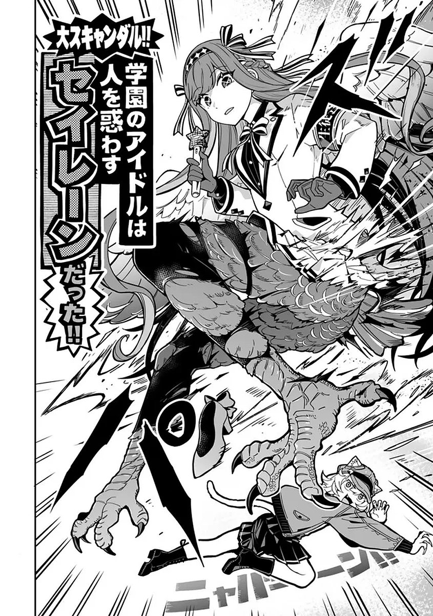 Read OCCULT TIMES! Chapter 18 [High Quality / Full] - Page 8 - nicomanga.net