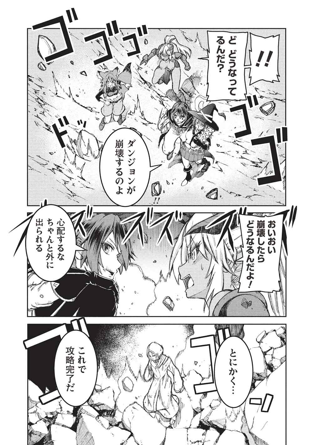 Read AROUND 40 OSSAN WA SLOW LIFE NO YUME WO MIRU KA? Chapter 34 [High Quality / Full] - Page 8 - nicomanga.net
