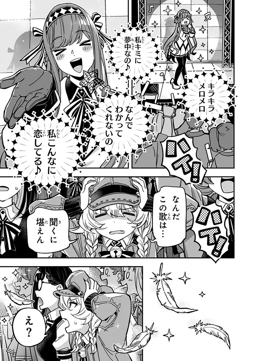 Read OCCULT TIMES! Chapter 17 [High Quality / Full] - Page 11 - nicomanga.net