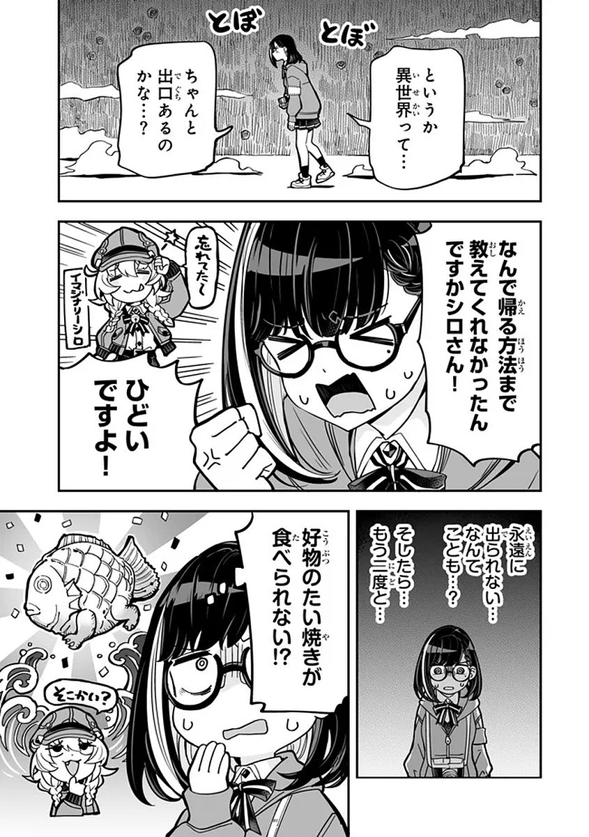 Read OCCULT TIMES! Chapter 20 [High Quality / Full] - Page 9 - nicomanga.net