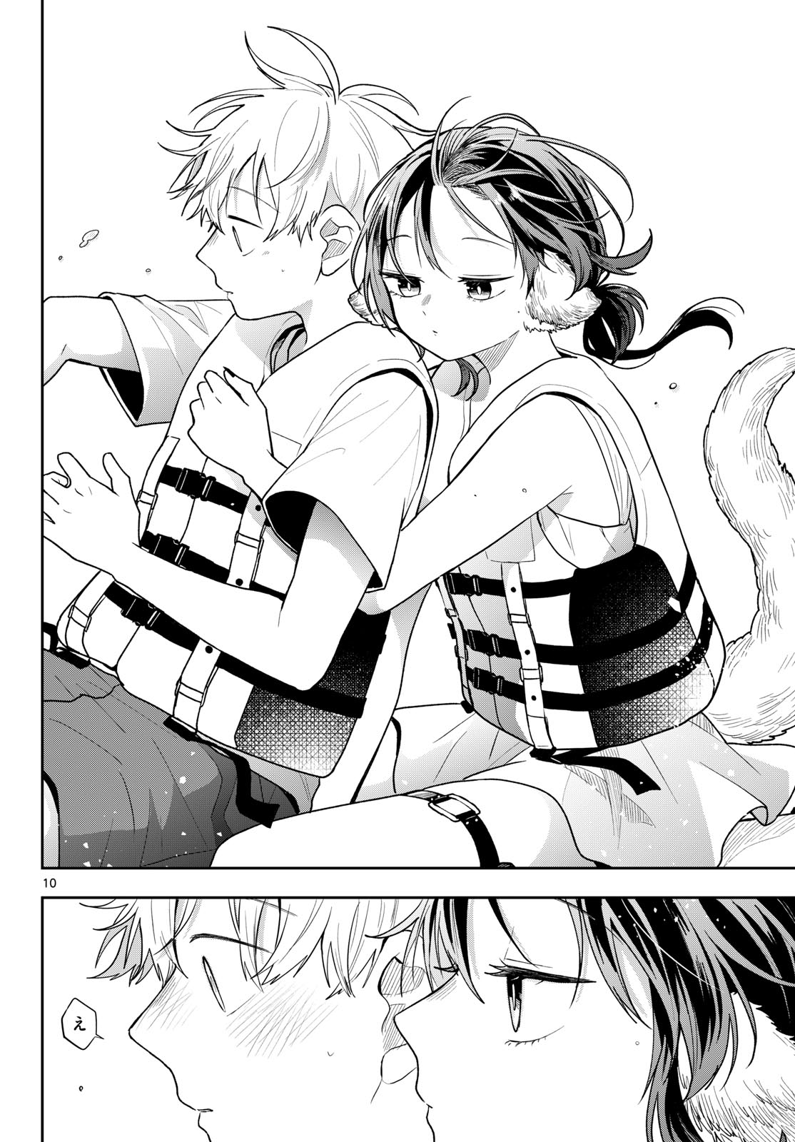 Read TSUMIKI OGAMI & THE STRANGE DAILY LIFE Chapter 101 [High Quality / Full] - Page 10 - nicomanga.net