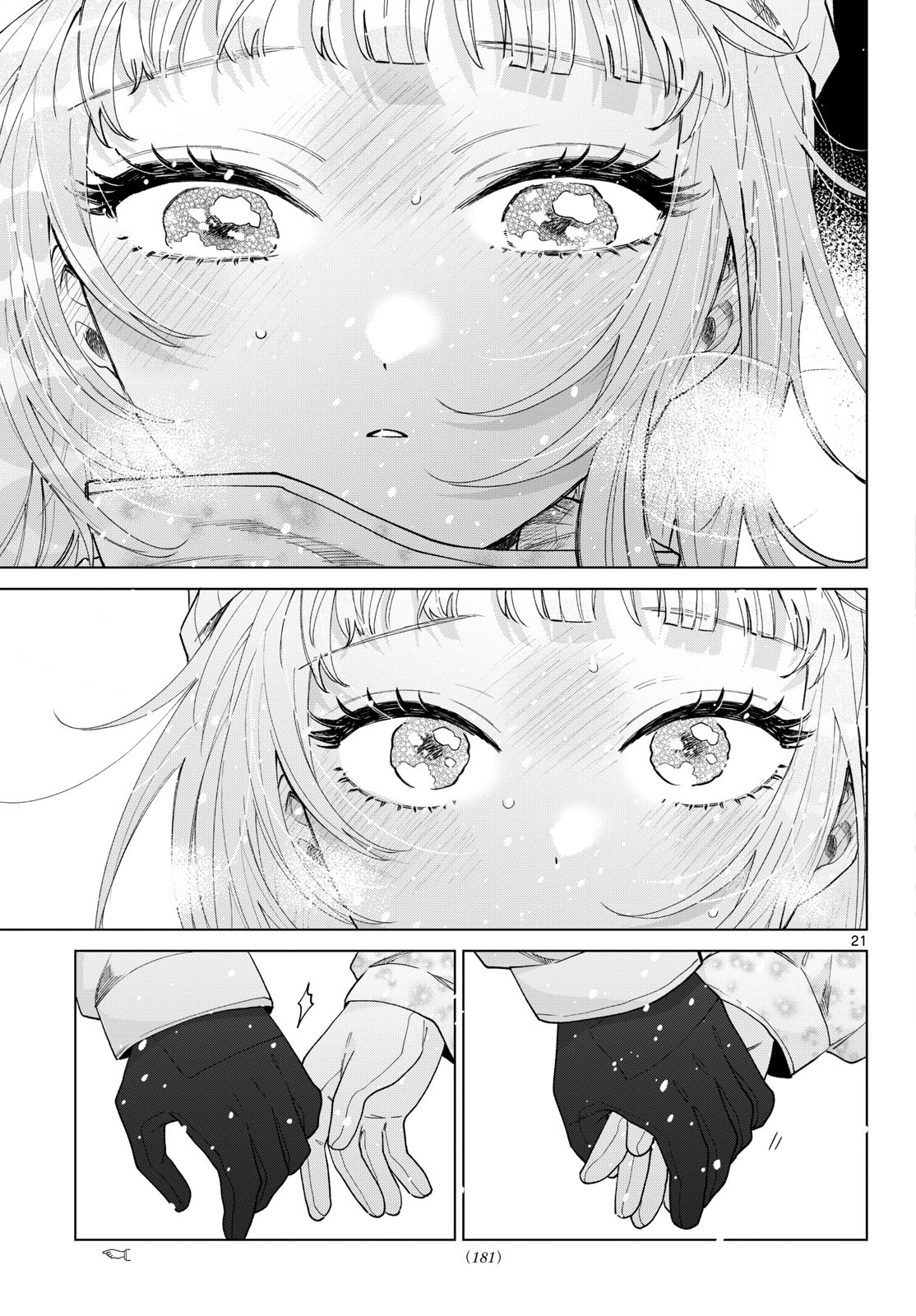 Read MOMOSE AKIRA NO HATSUKOI HATAN-CHUU. Chapter 83 [High Quality / Full] - Page 21 - nicomanga.net