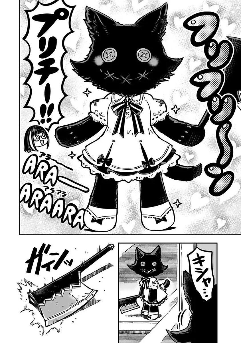 Read OCCULT TIMES! Chapter 19 [High Quality / Full] - Page 18 - nicomanga.net