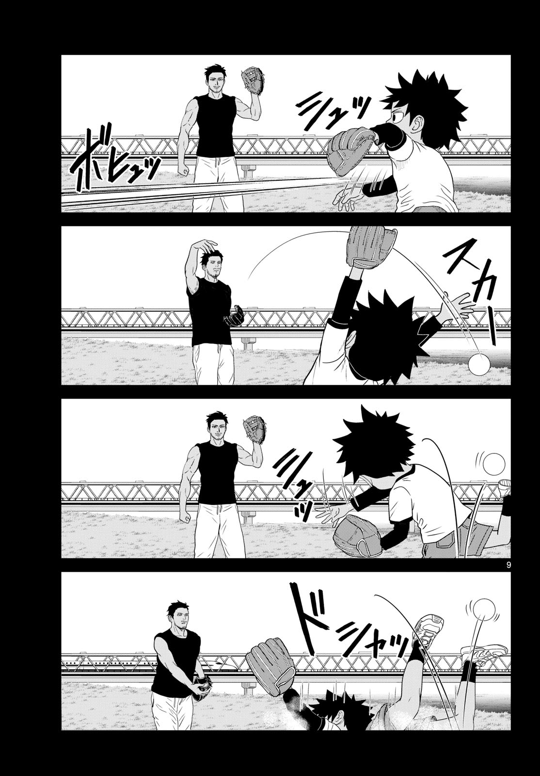 Read MIZUPOLO Chapter 102 [High Quality / Full] - Page 9 - nicomanga.net