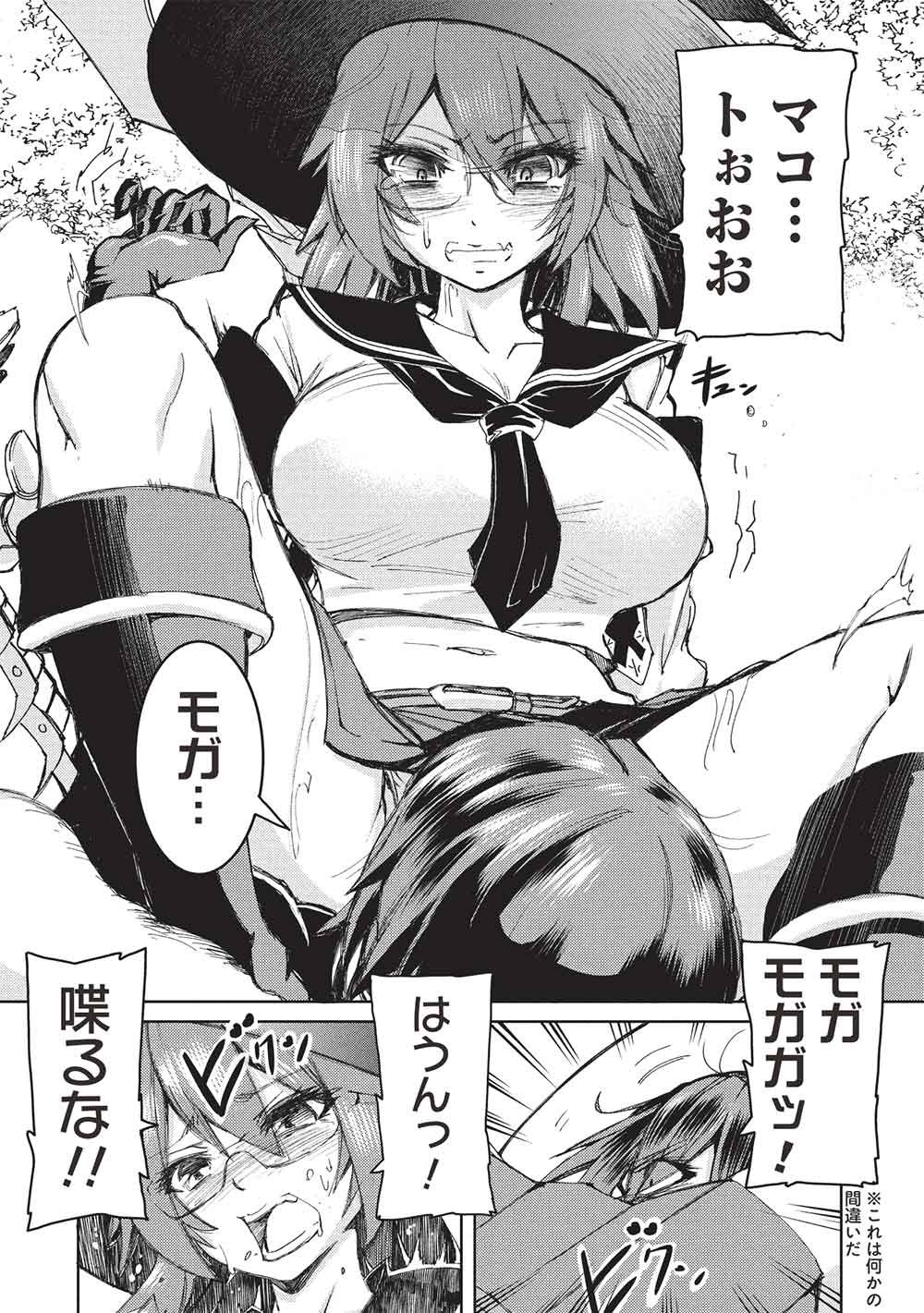 Read AROUND 40 OSSAN WA SLOW LIFE NO YUME WO MIRU KA? Chapter 34 [High Quality / Full] - Page 11 - nicomanga.net