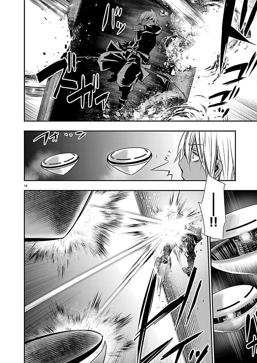 Read ISEKAI NTR - SHINYUU NO ONNA O SAIKYOU SKILL DE OTOSU HOUHOU Chapter 75 [High Quality / Full] - Page 14 - nicomanga.net