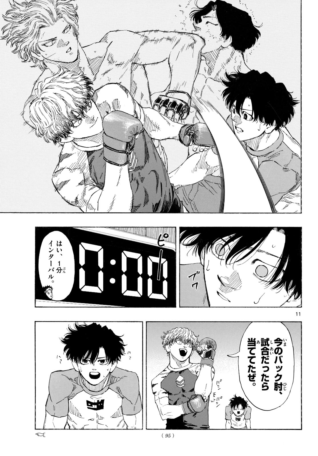 Read RED BLUE Chapter 194 [High Quality / Full] - Page 11 - nicomanga.net