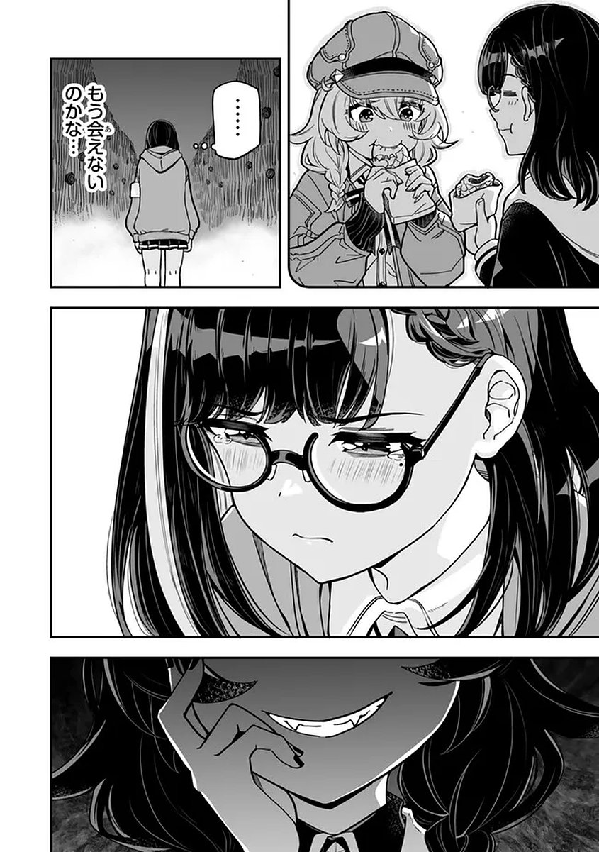 Read OCCULT TIMES! Chapter 20 [High Quality / Full] - Page 10 - nicomanga.net