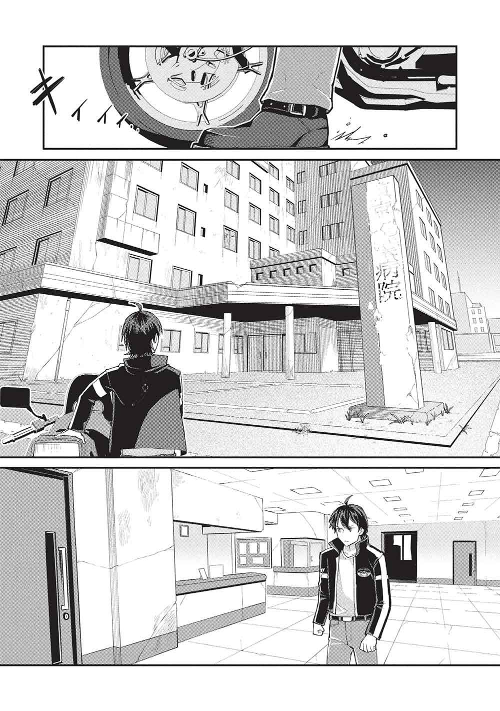 Read MUGEN MARYOKU NO ISEKAI KIKANSHA Chapter 3 [High Quality / Full] - Page 16 - nicomanga.net