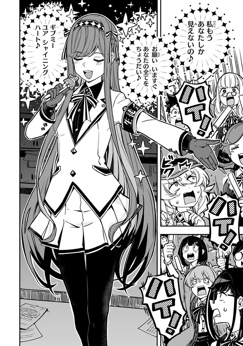 Read OCCULT TIMES! Chapter 17 [High Quality / Full] - Page 2 - nicomanga.net