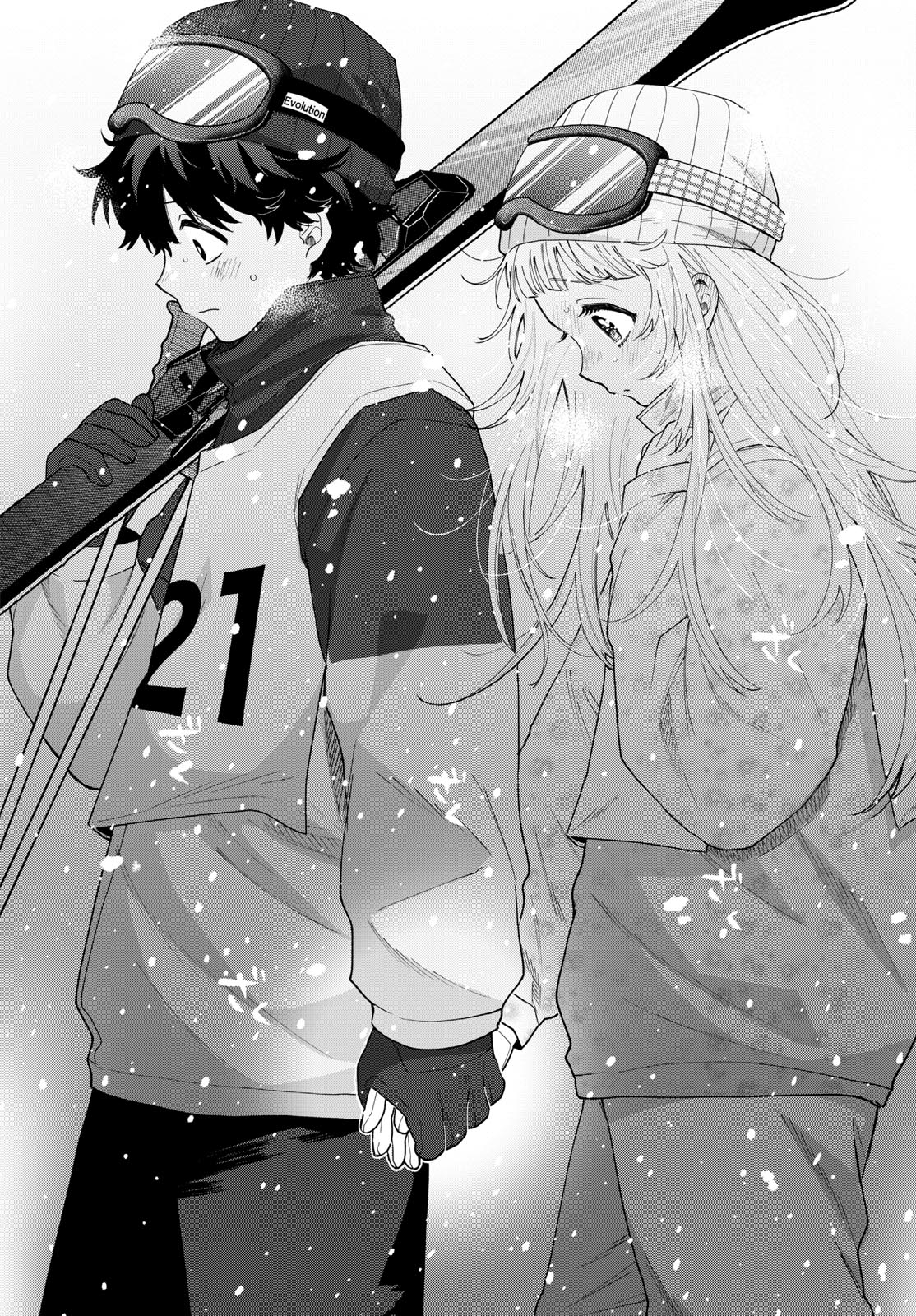Read MOMOSE AKIRA NO HATSUKOI HATAN-CHUU. Chapter 83 [High Quality / Full] - Page 20 - nicomanga.net