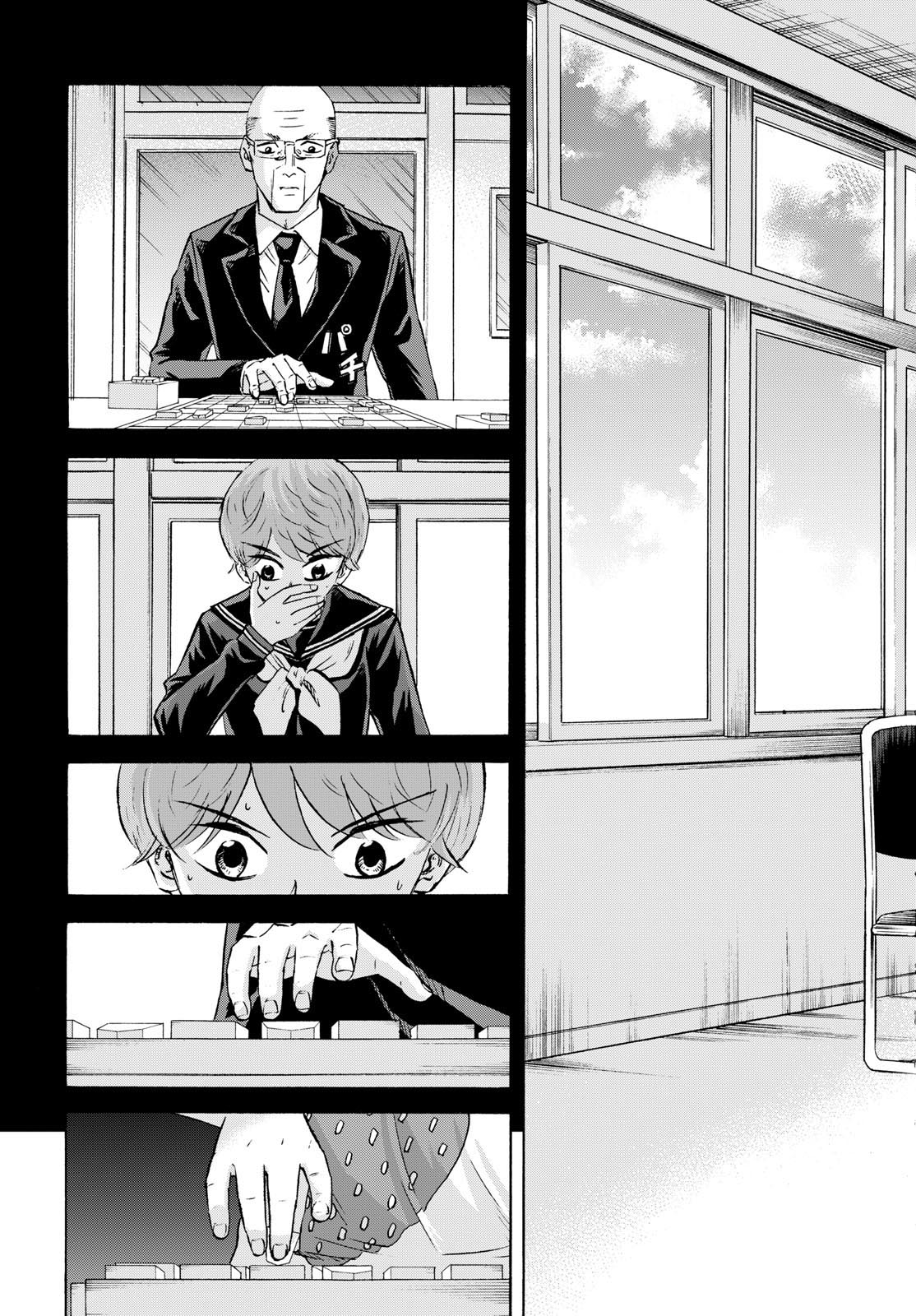 Read RYUU TO ICHIGO Chapter 288 [High Quality / Full] - Page 11 - nicomanga.net