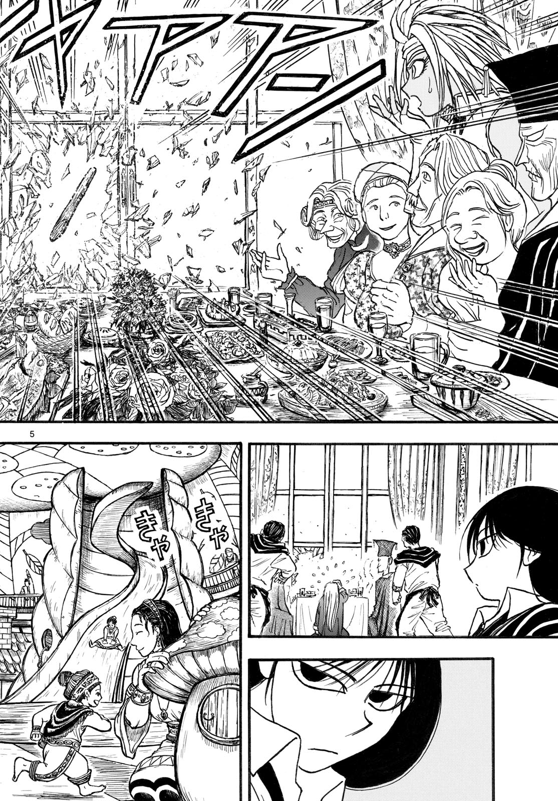 Read SILVER MOUNTAIN Chapter 44 [High Quality / Full] - Page 5 - nicomanga.net