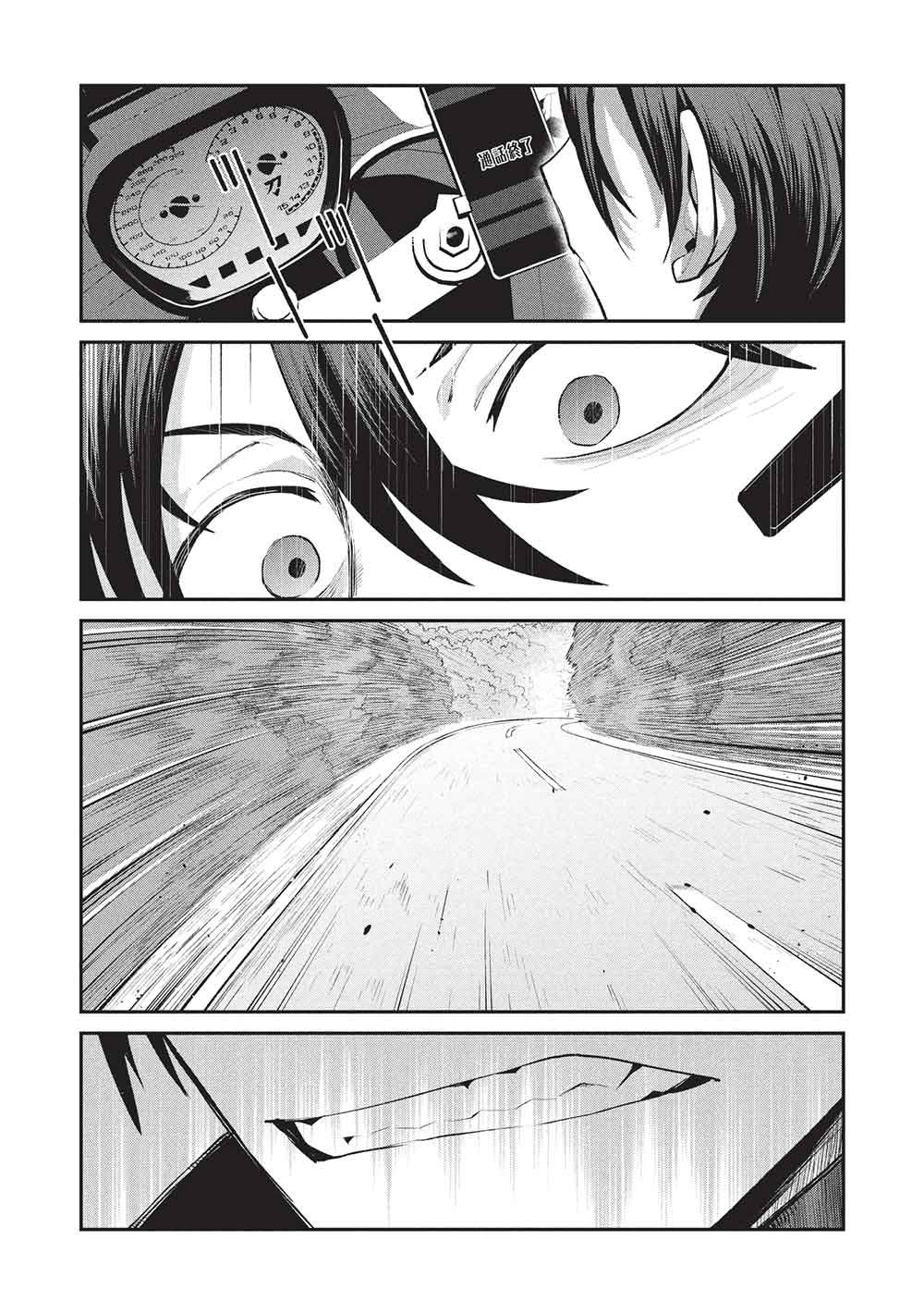 Read MUGEN MARYOKU NO ISEKAI KIKANSHA Chapter 3 [High Quality / Full] - Page 13 - nicomanga.net