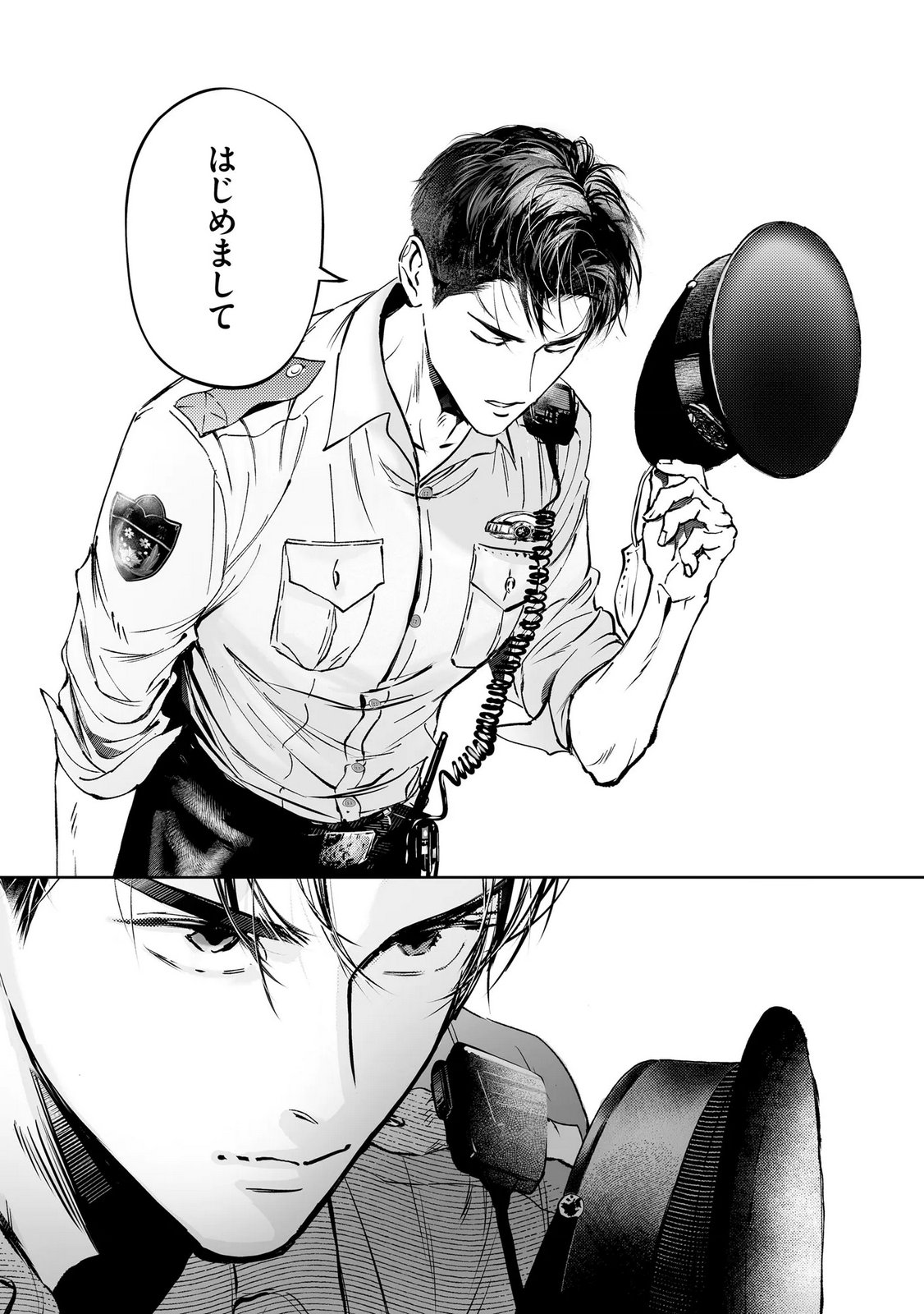 Read CHUUZAI-SAN TO WATASHI Chapter 1 [High Quality / Full] - Page 16 - nicomanga.net